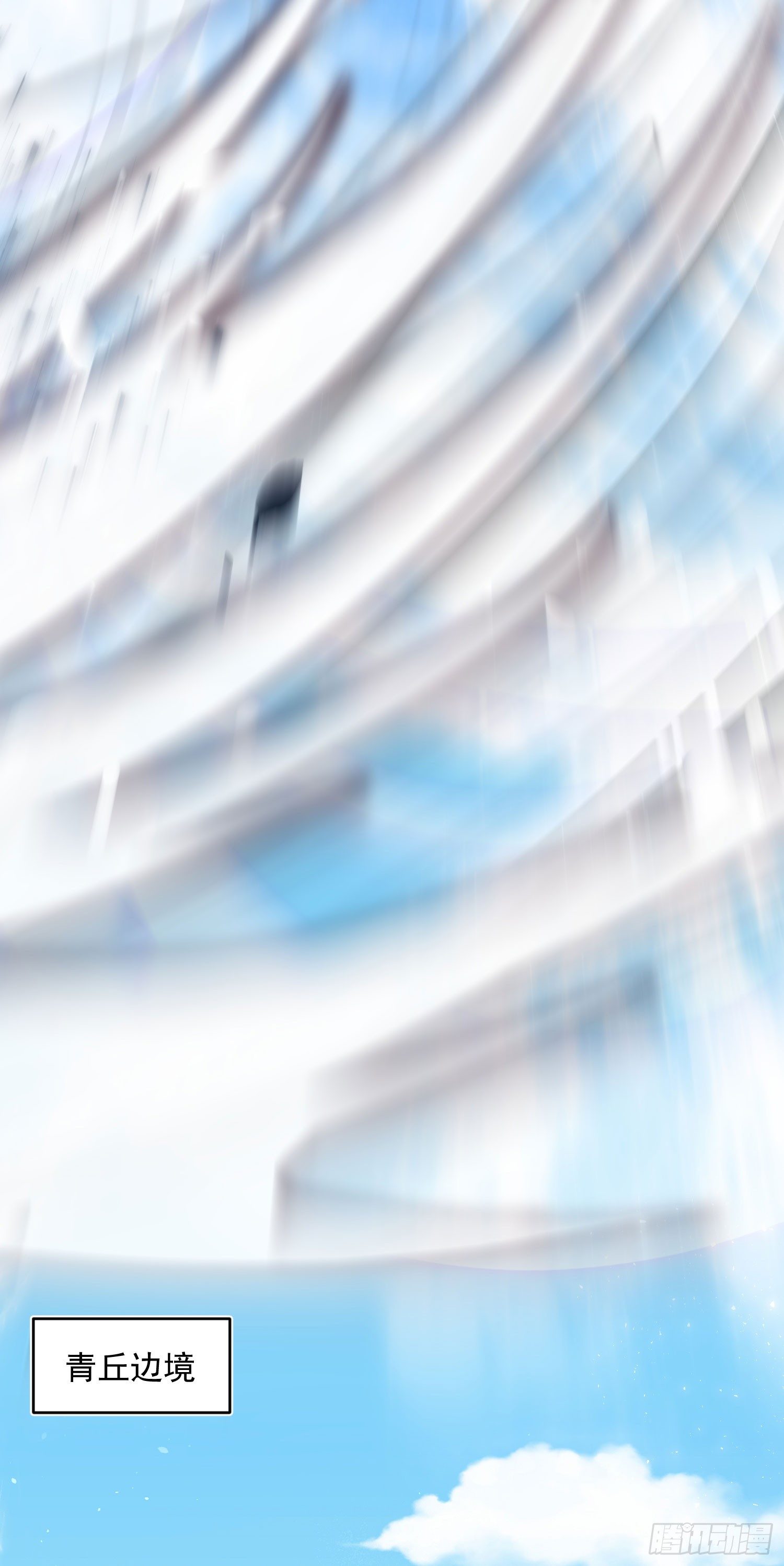 40 好像认识-第41话