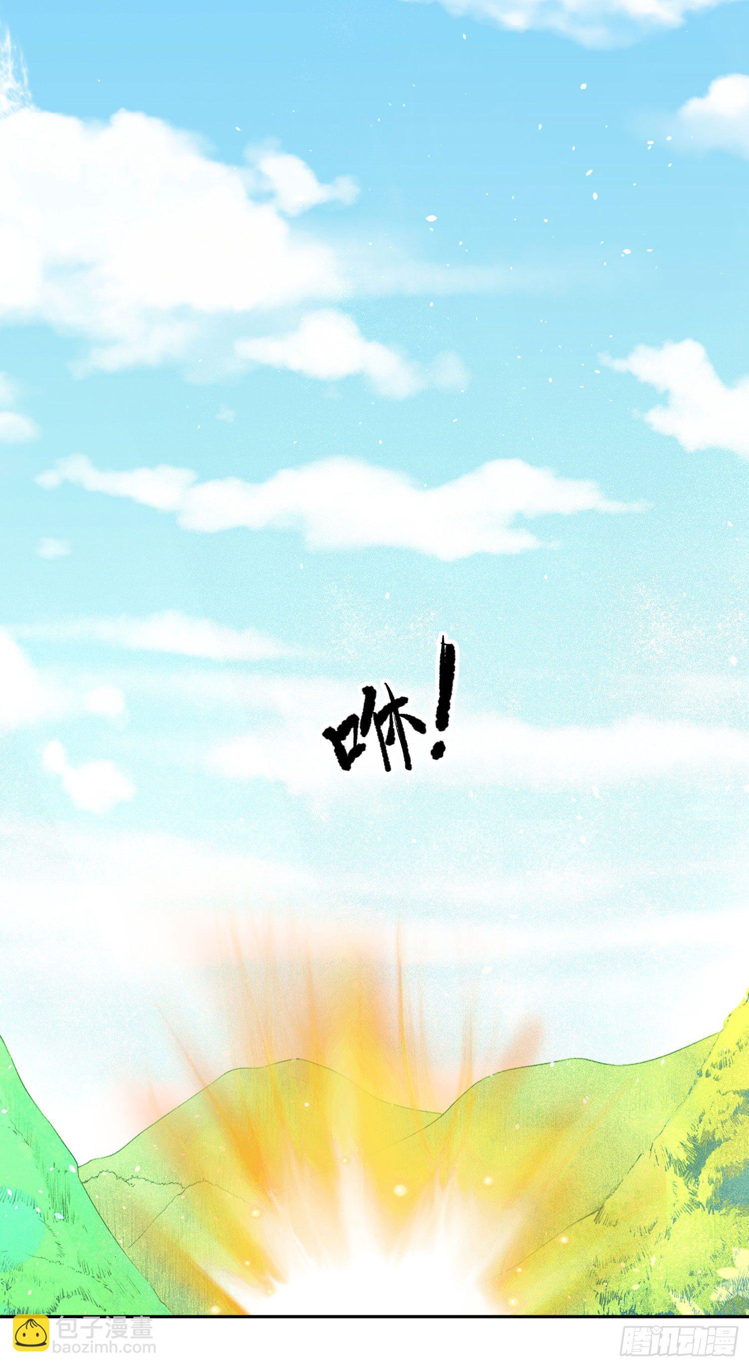 40 好像认识-第41话