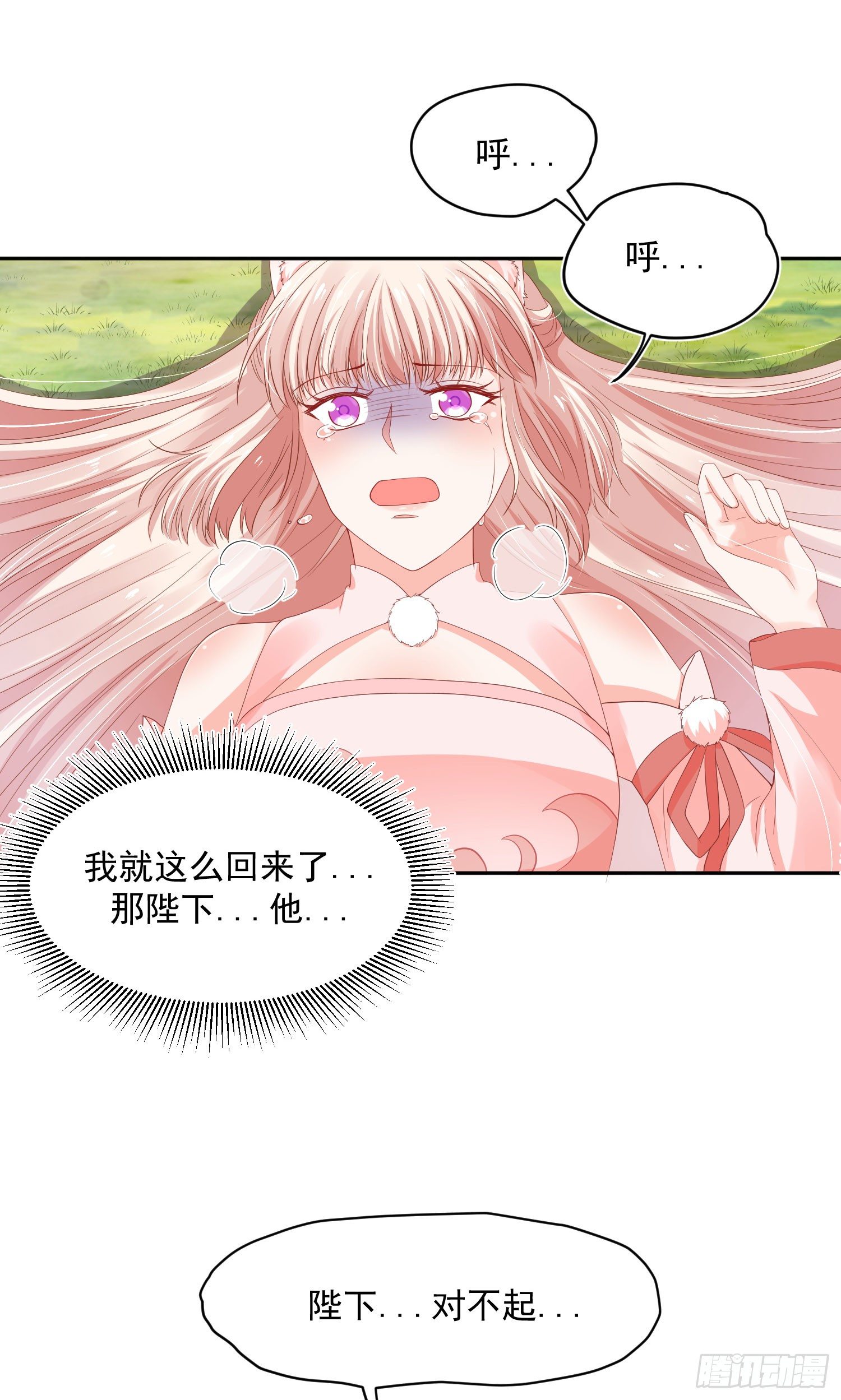 40 好像认识-第41话