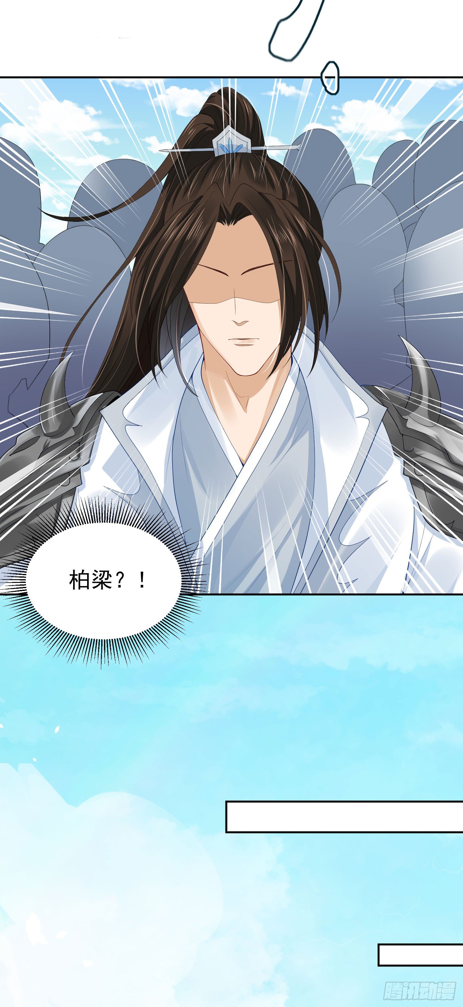 40 好像认识-第41话