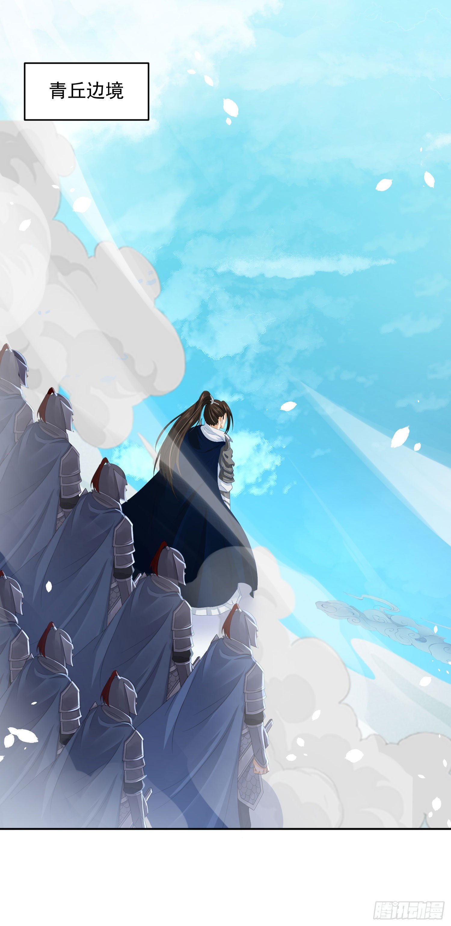 40 好像认识-第41话