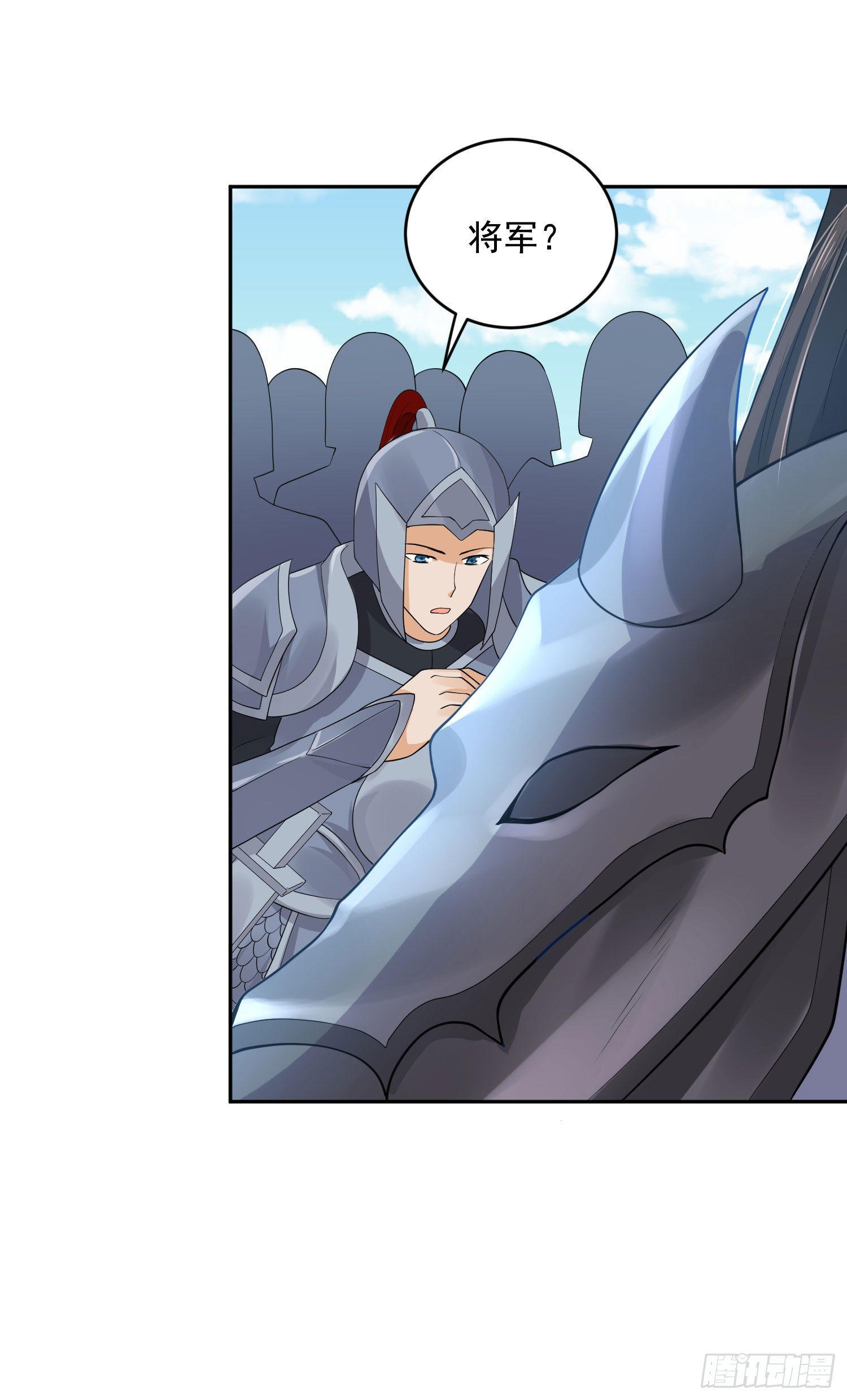 40 好像认识-第41话