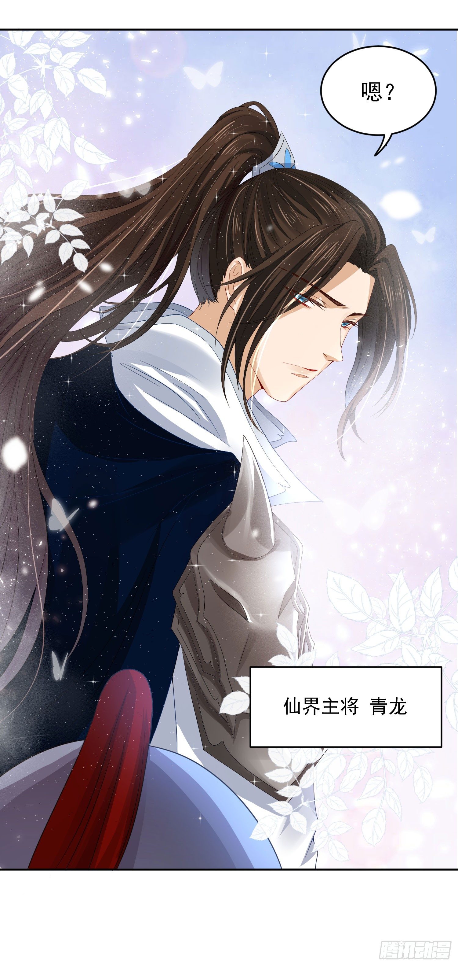 40 好像认识-第41话