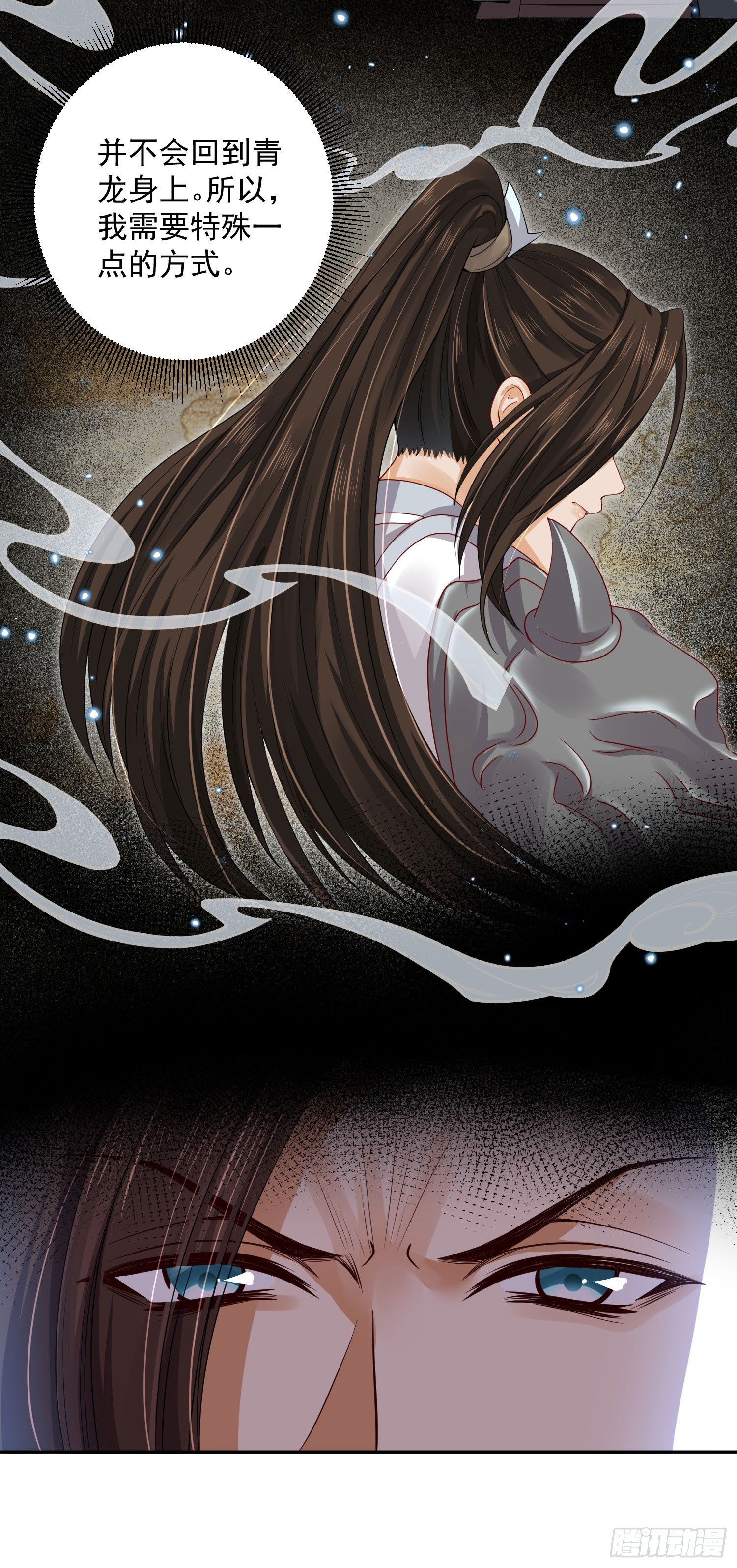 40 好像认识-第41话