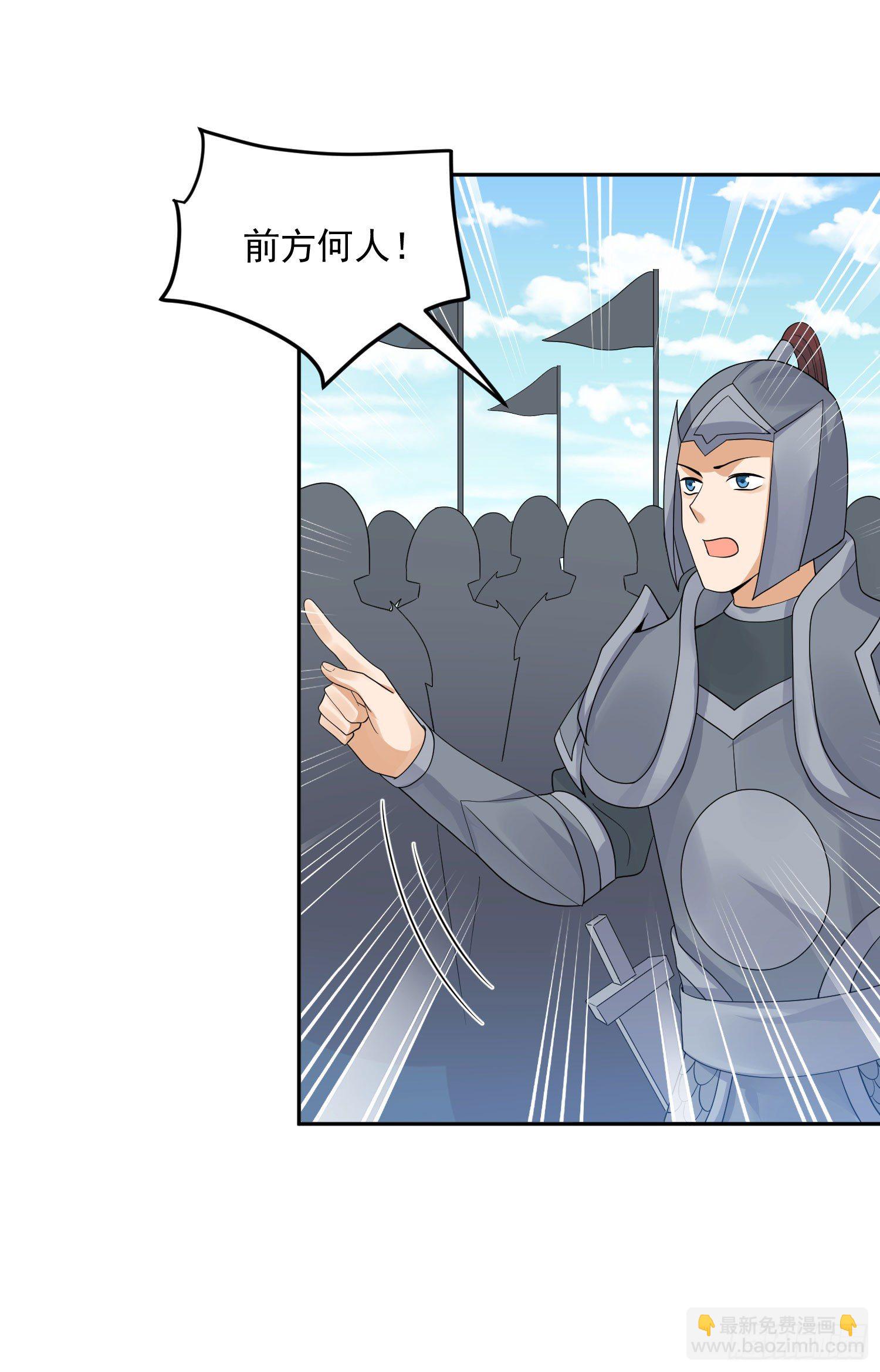 40 好像认识-第41话