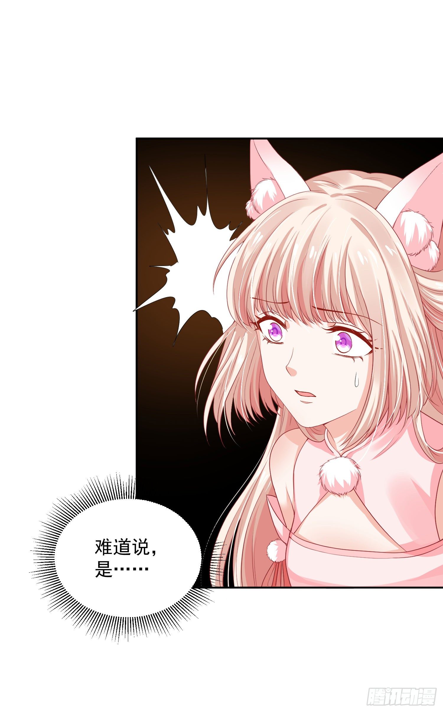 40 好像认识-第41话