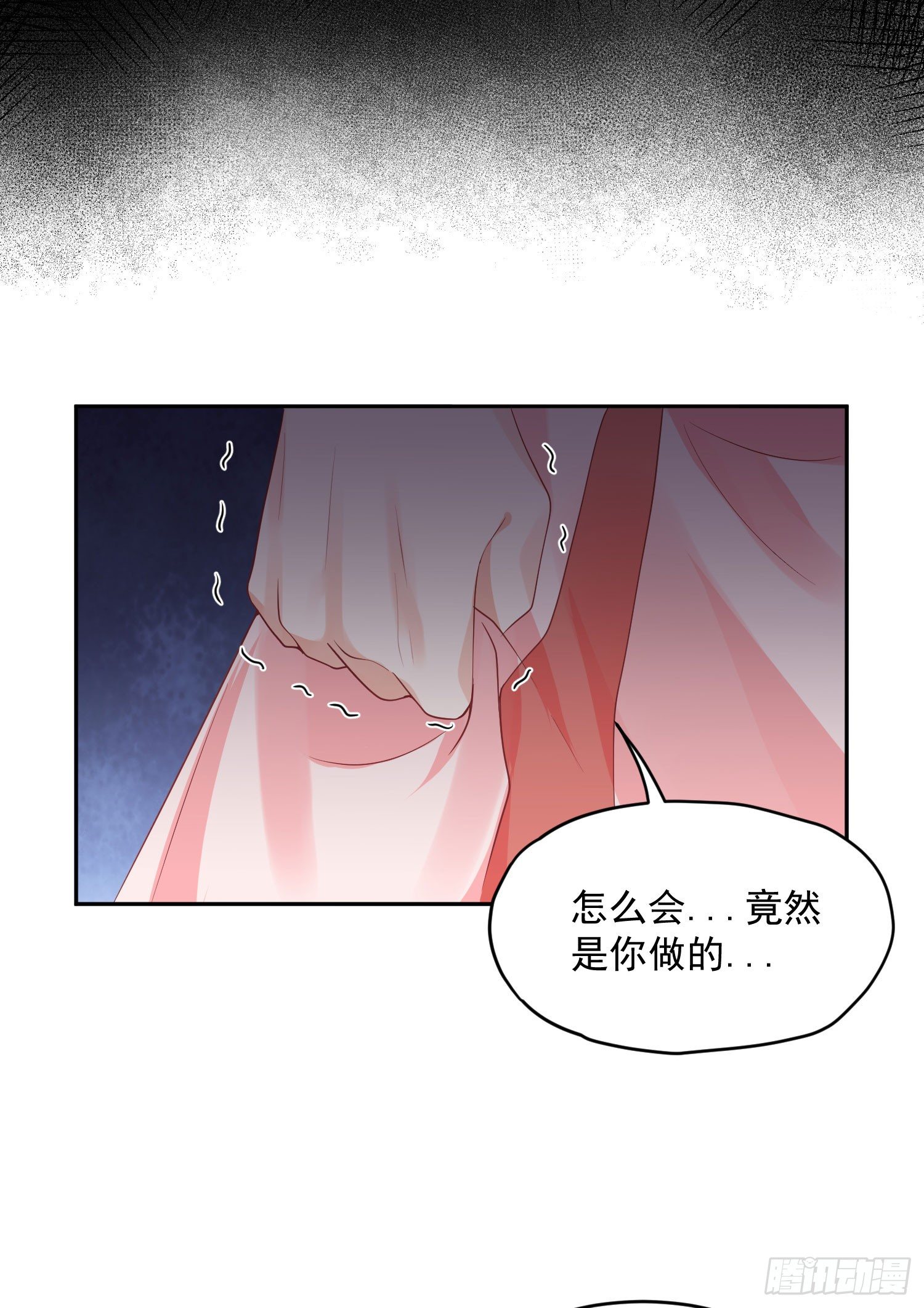 40 好像认识-第41话