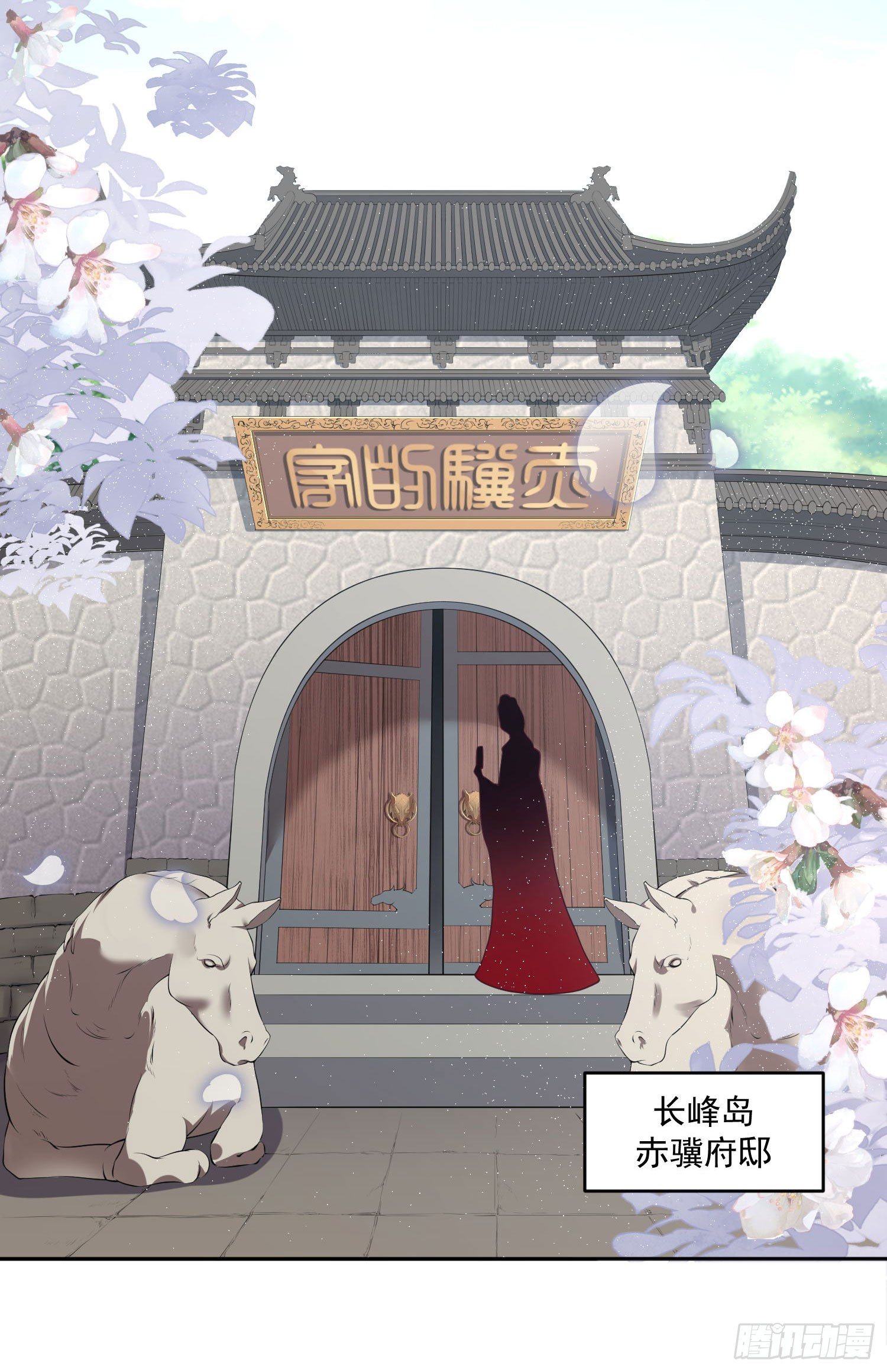 42 好像不太行-第43话