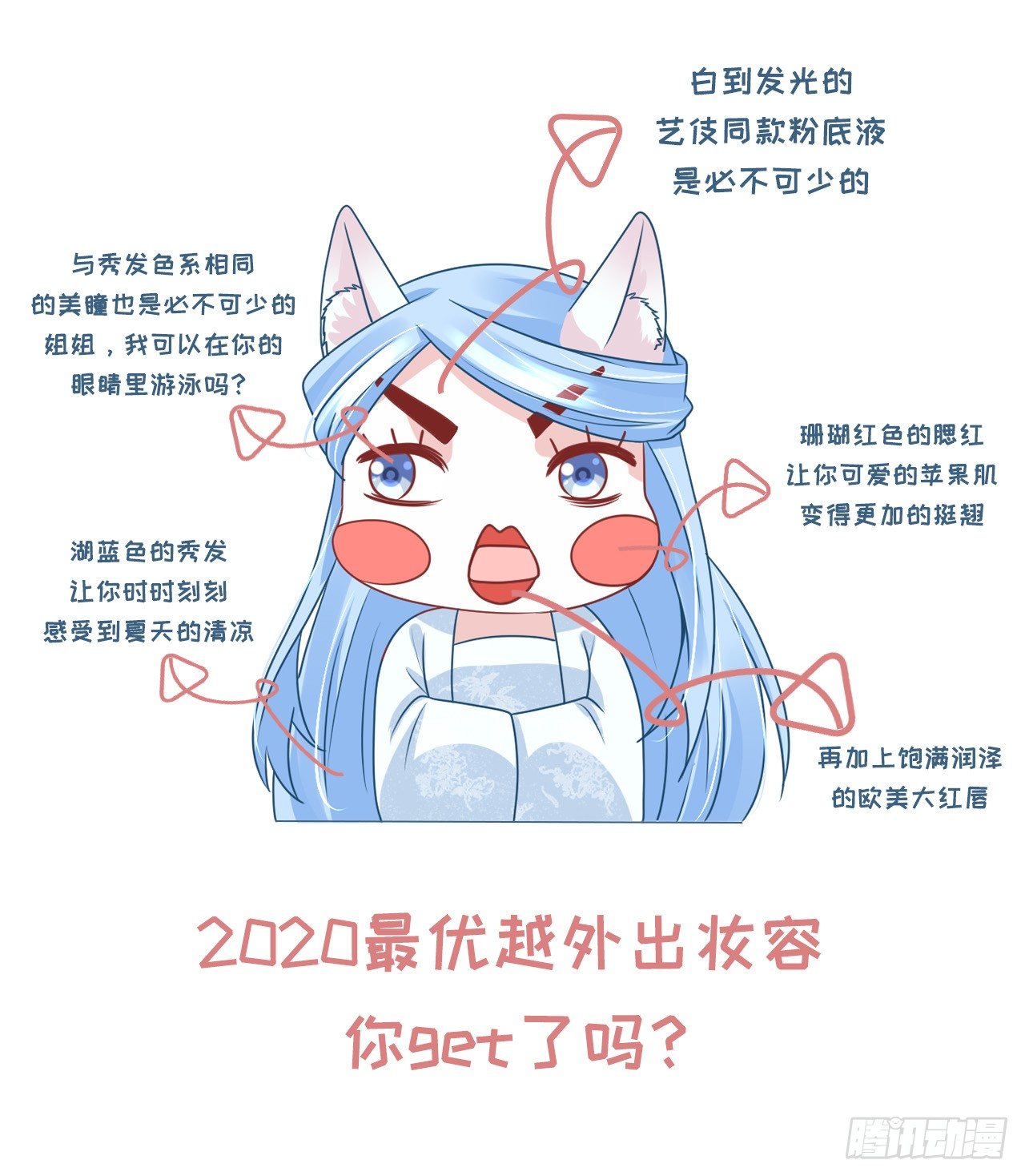 42 好像不太行-第43话