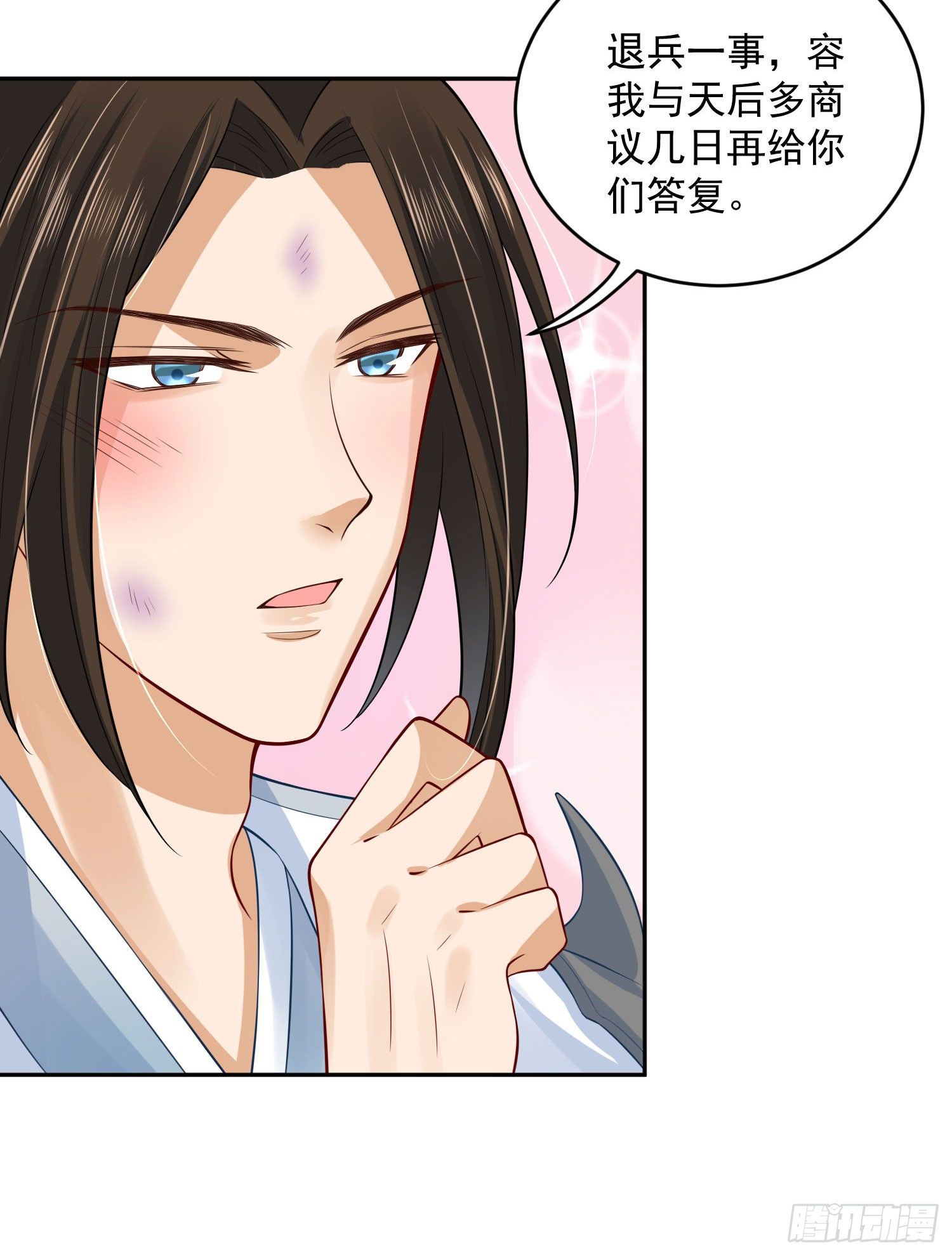 45 啊！舒服（上）-第47话