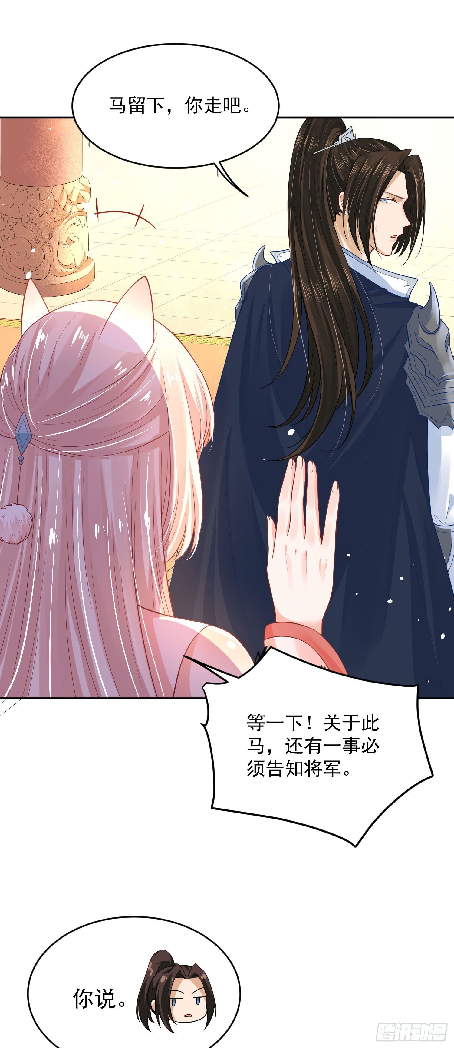 45 啊！舒服（上）-第47话