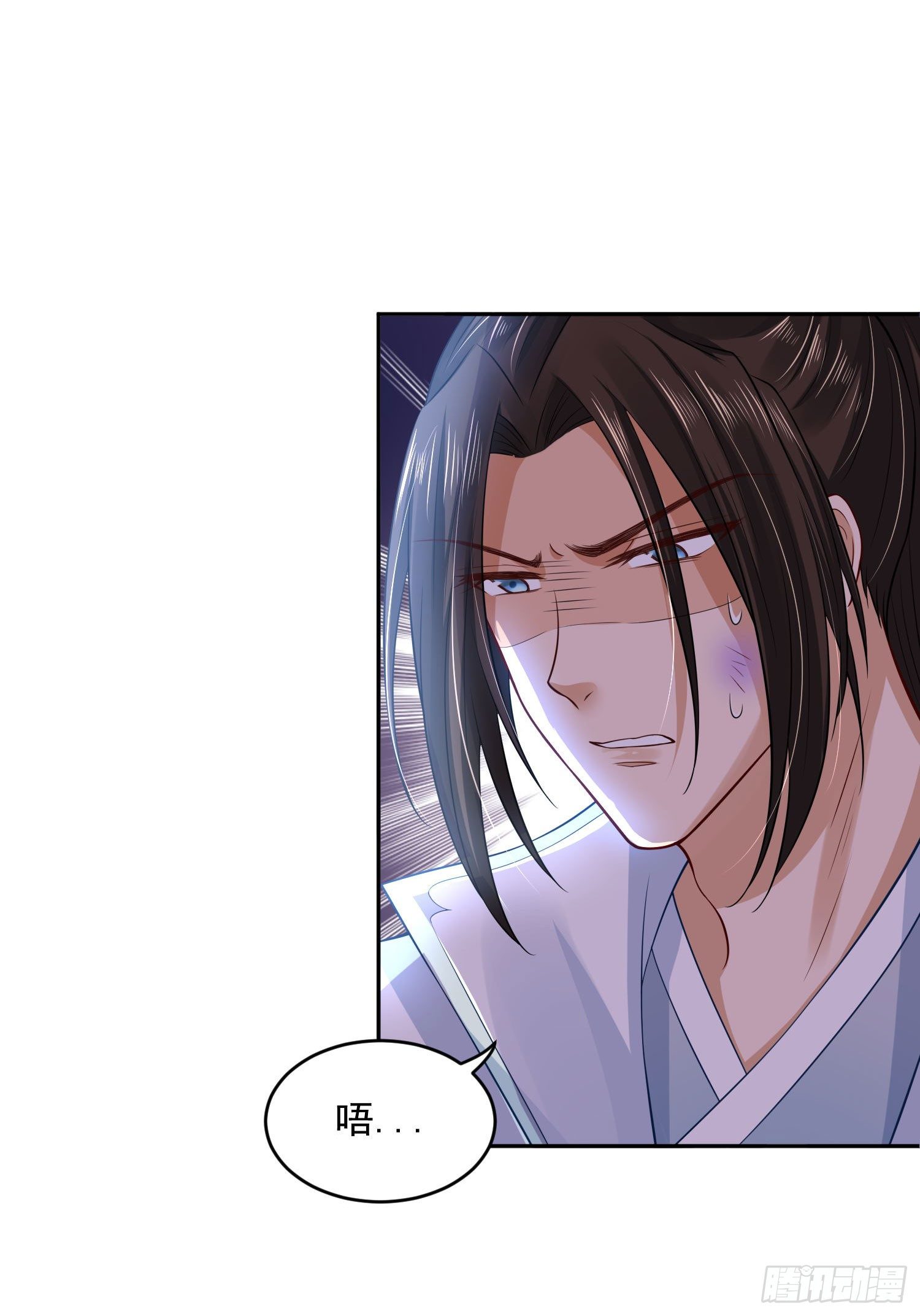 45 啊！舒服（上）-第47话