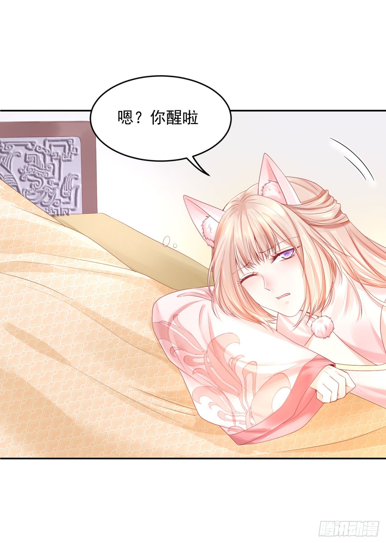 45 啊！舒服（上）-第47话