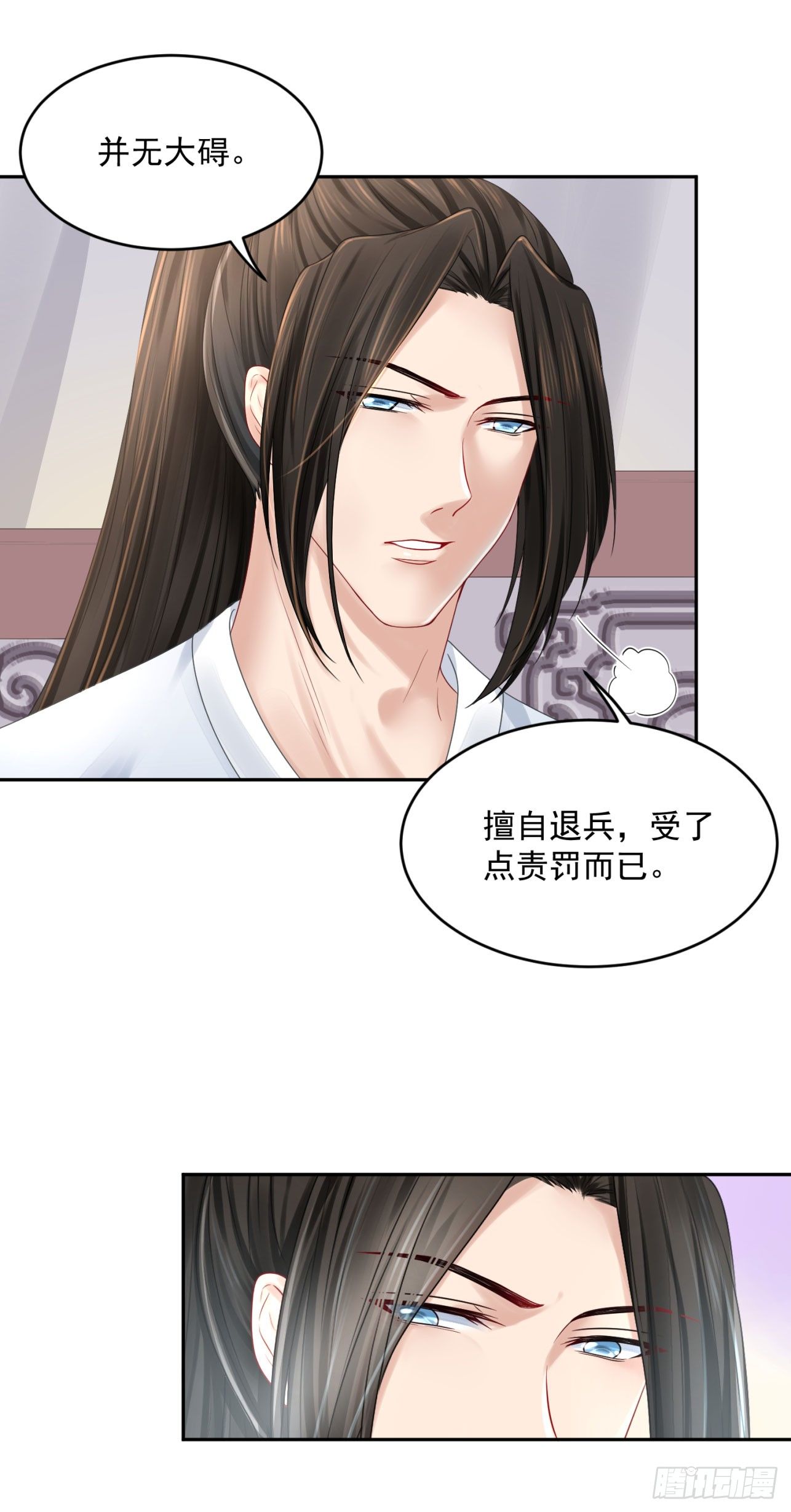 45 啊！舒服（上）-第47话