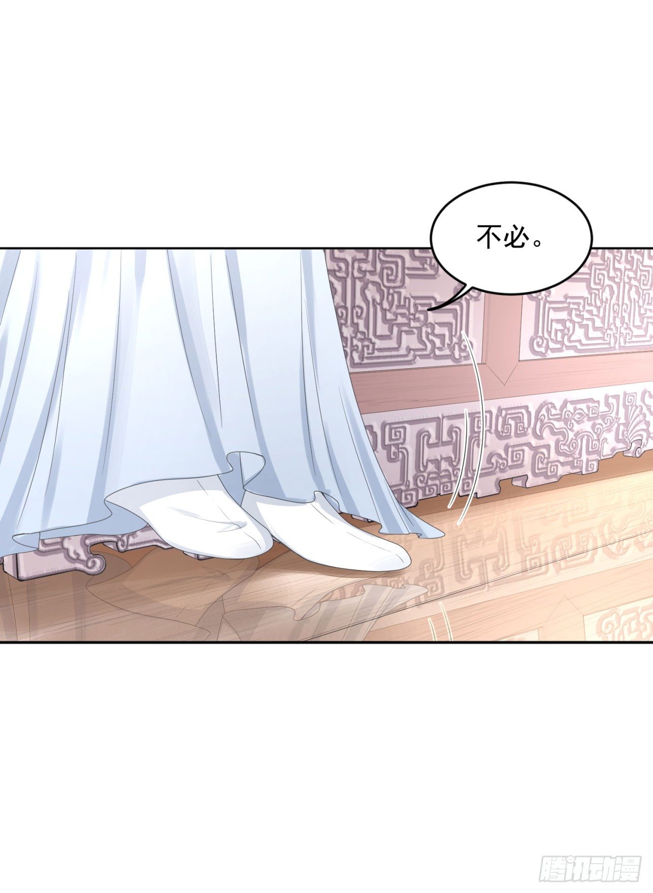 45 啊！舒服（上）-第47话