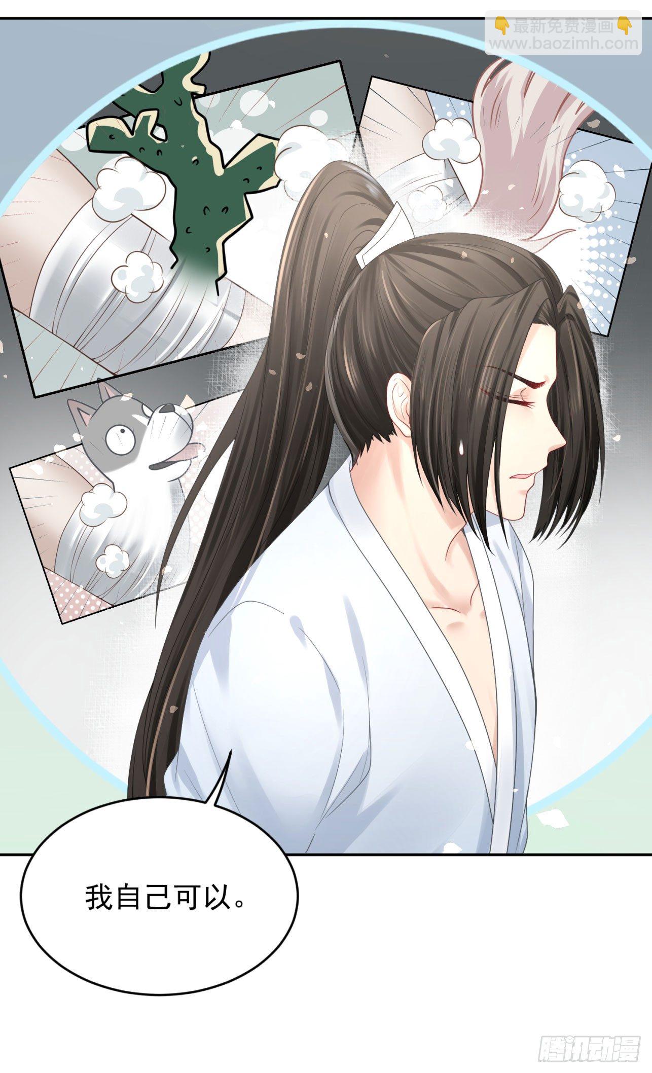 45 啊！舒服（上）-第47话