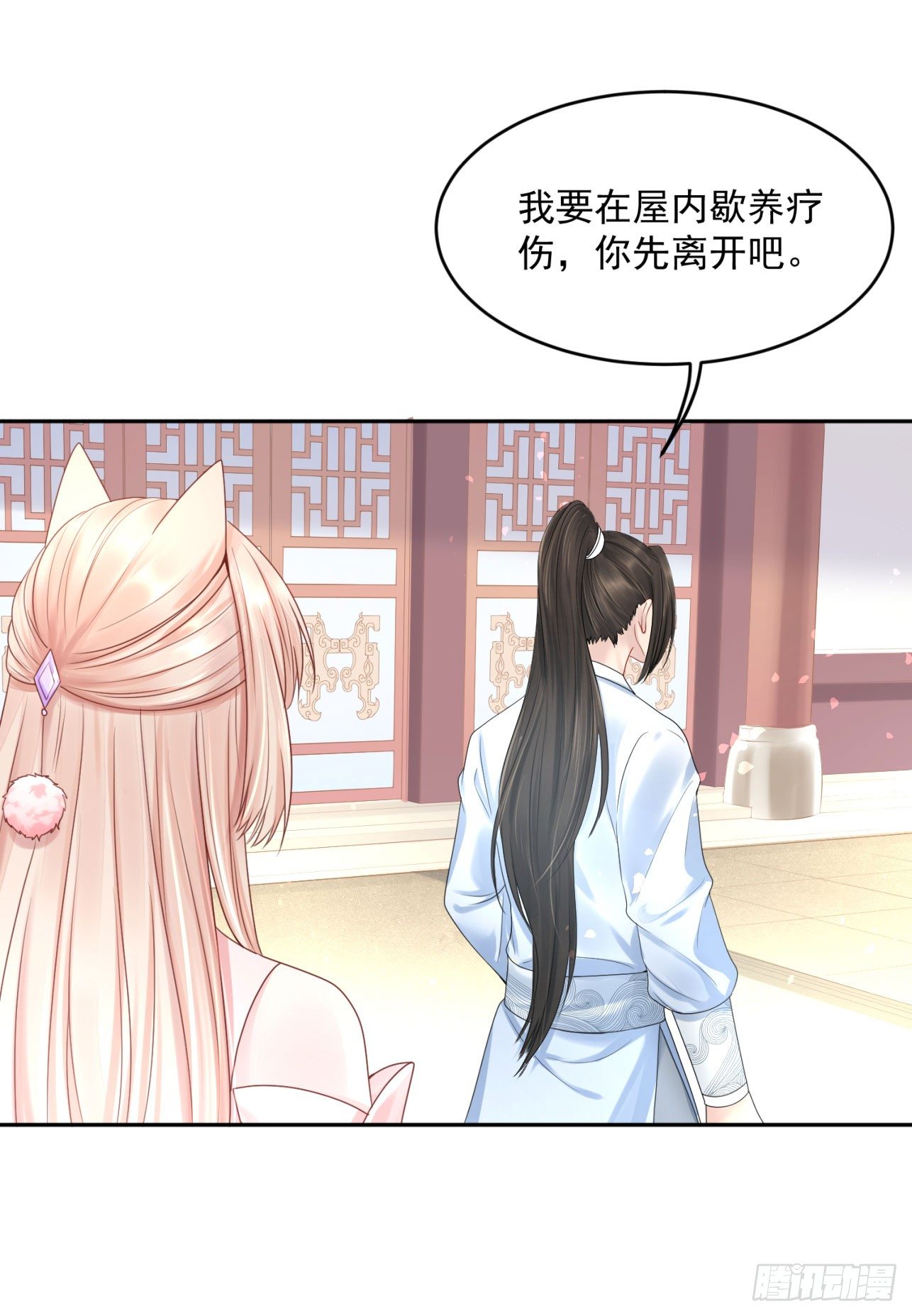 45 啊！舒服（上）-第47话