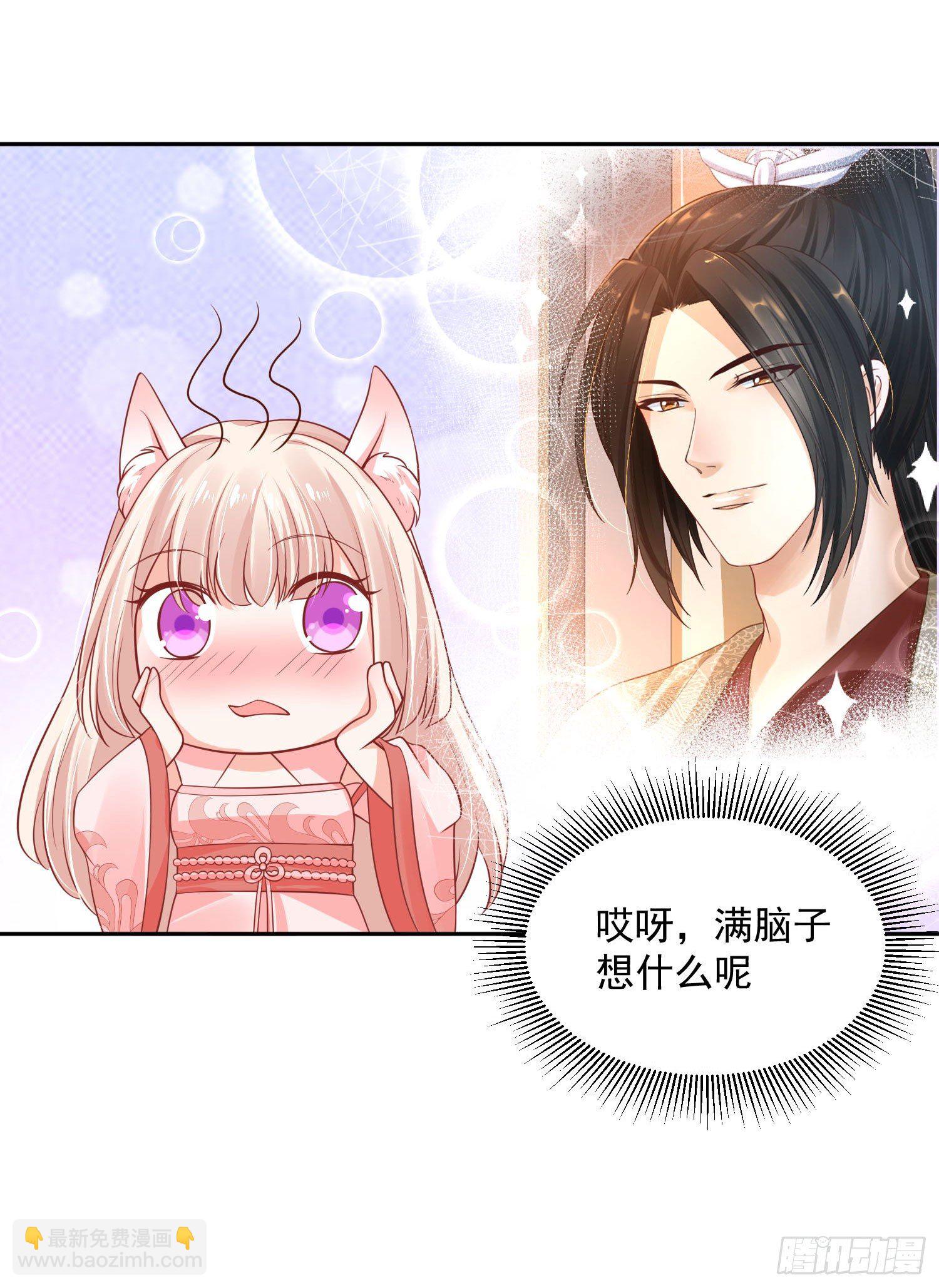 45 啊！舒服（上）-第47话