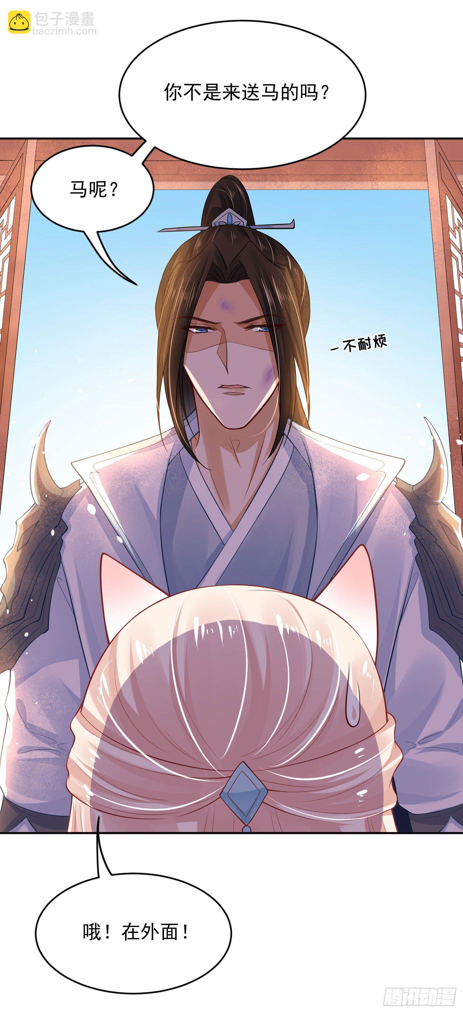 45 啊！舒服（上）-第47话