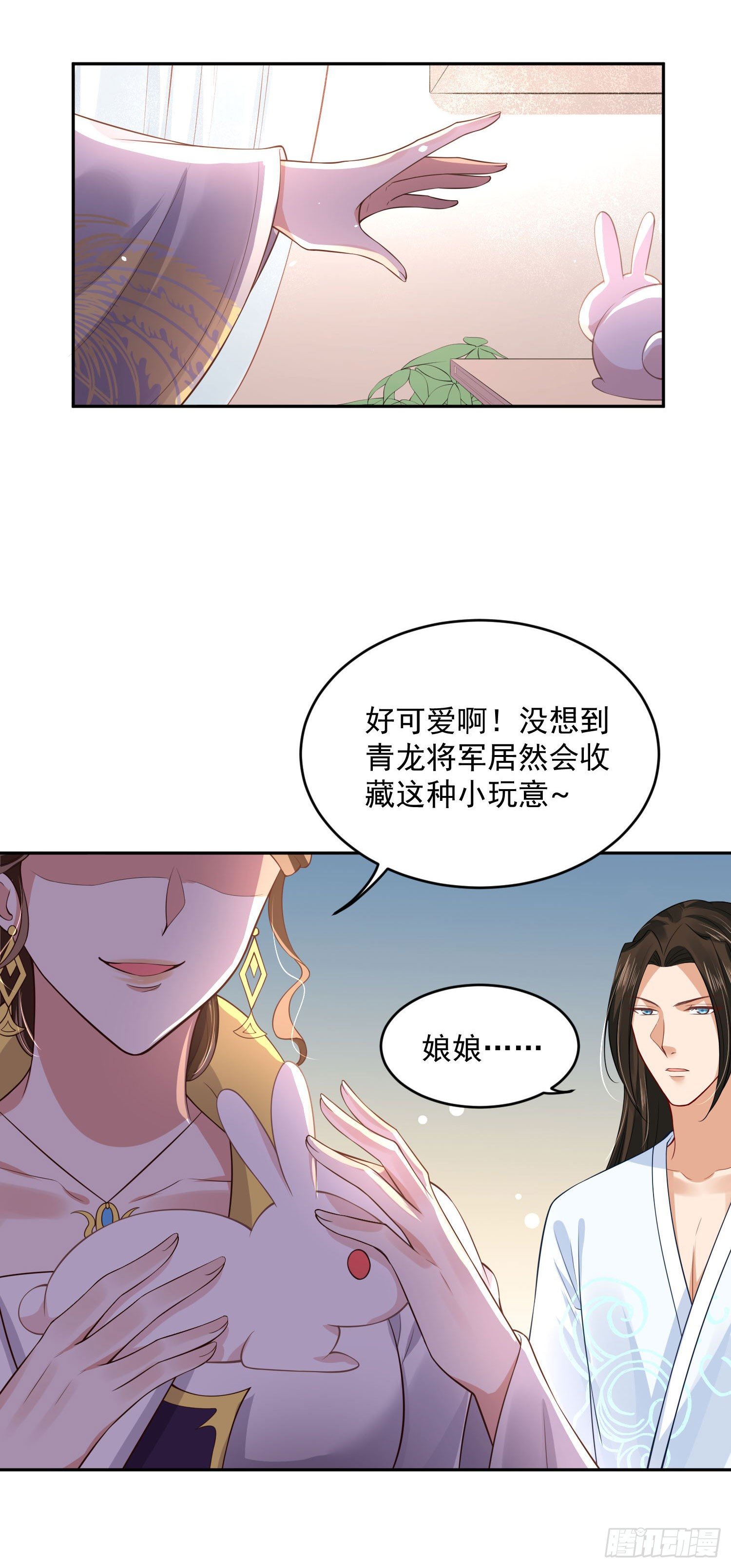 47 哪里心疼？-第49话