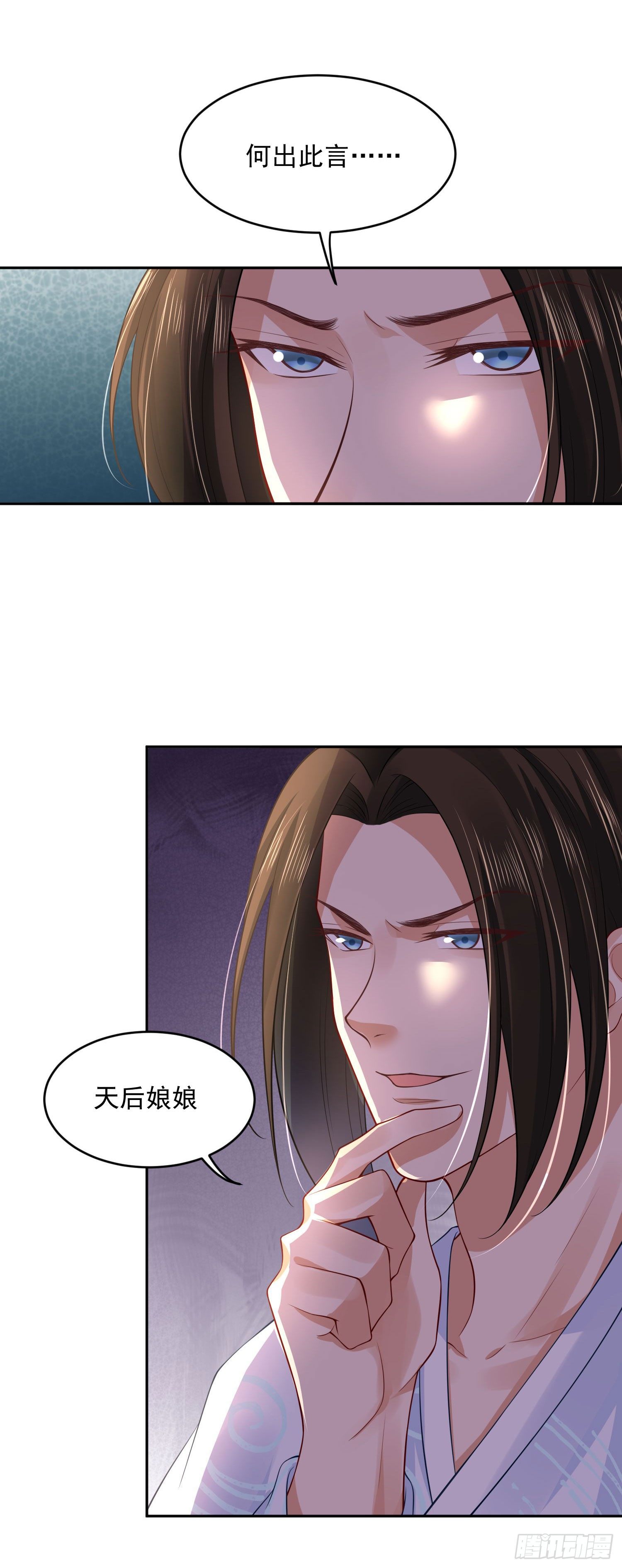 47 哪里心疼？-第49话