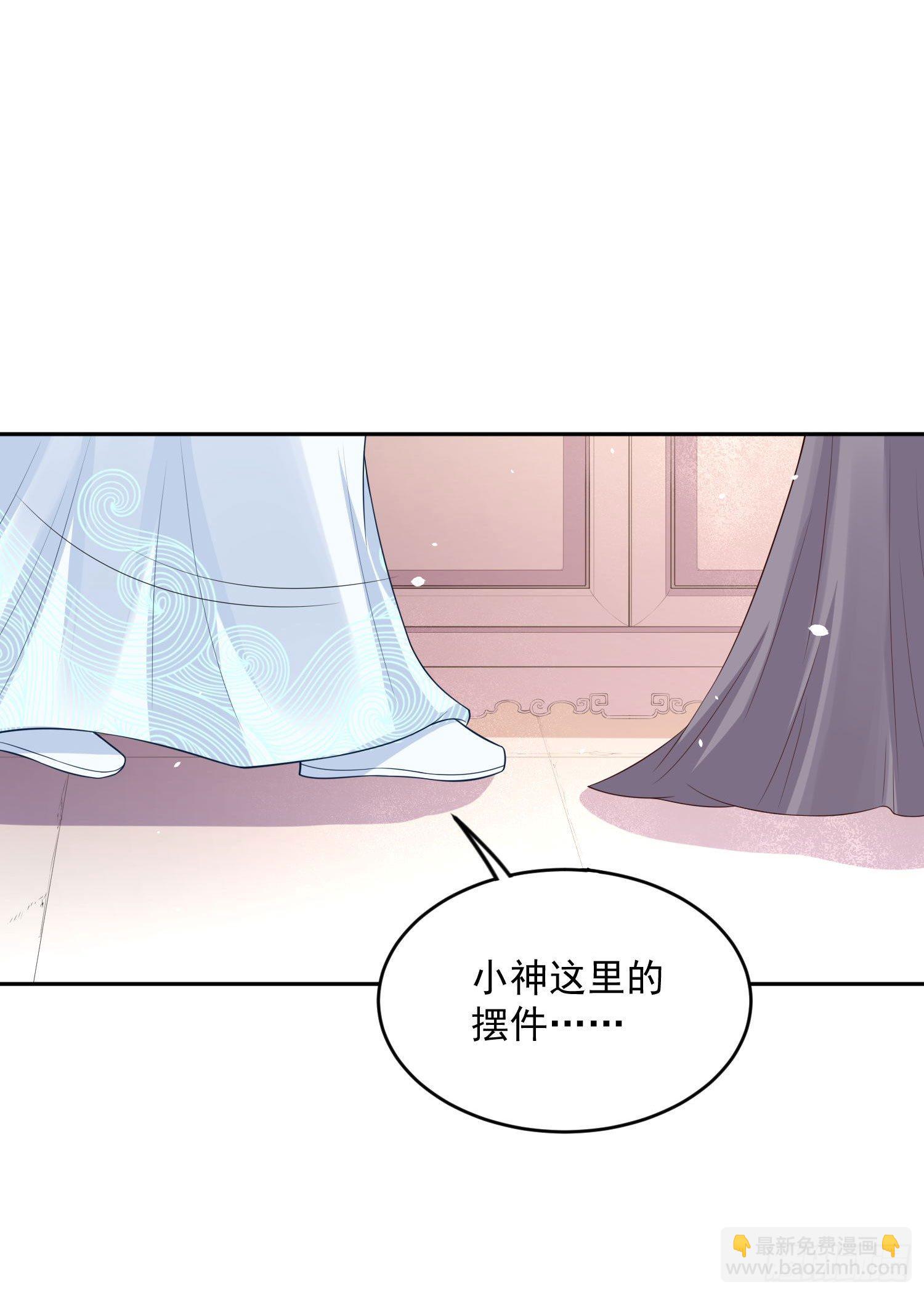 47 哪里心疼？-第49话