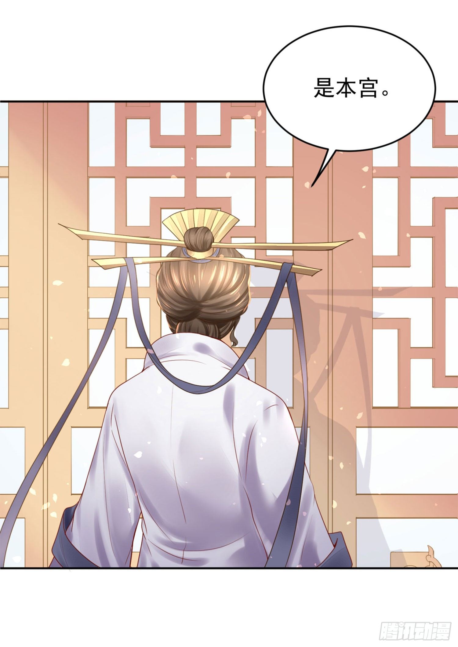 47 哪里心疼？-第49话