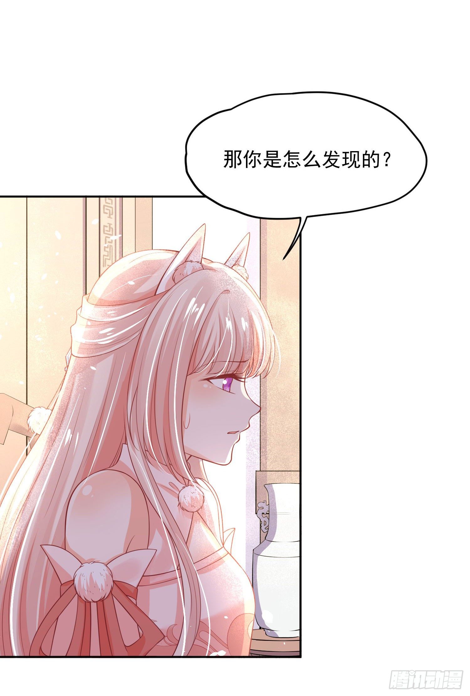 47 哪里心疼？-第49话