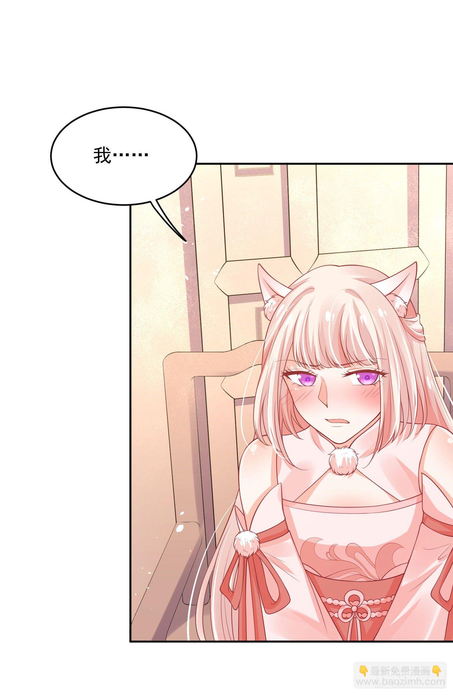 47 哪里心疼？-第49话