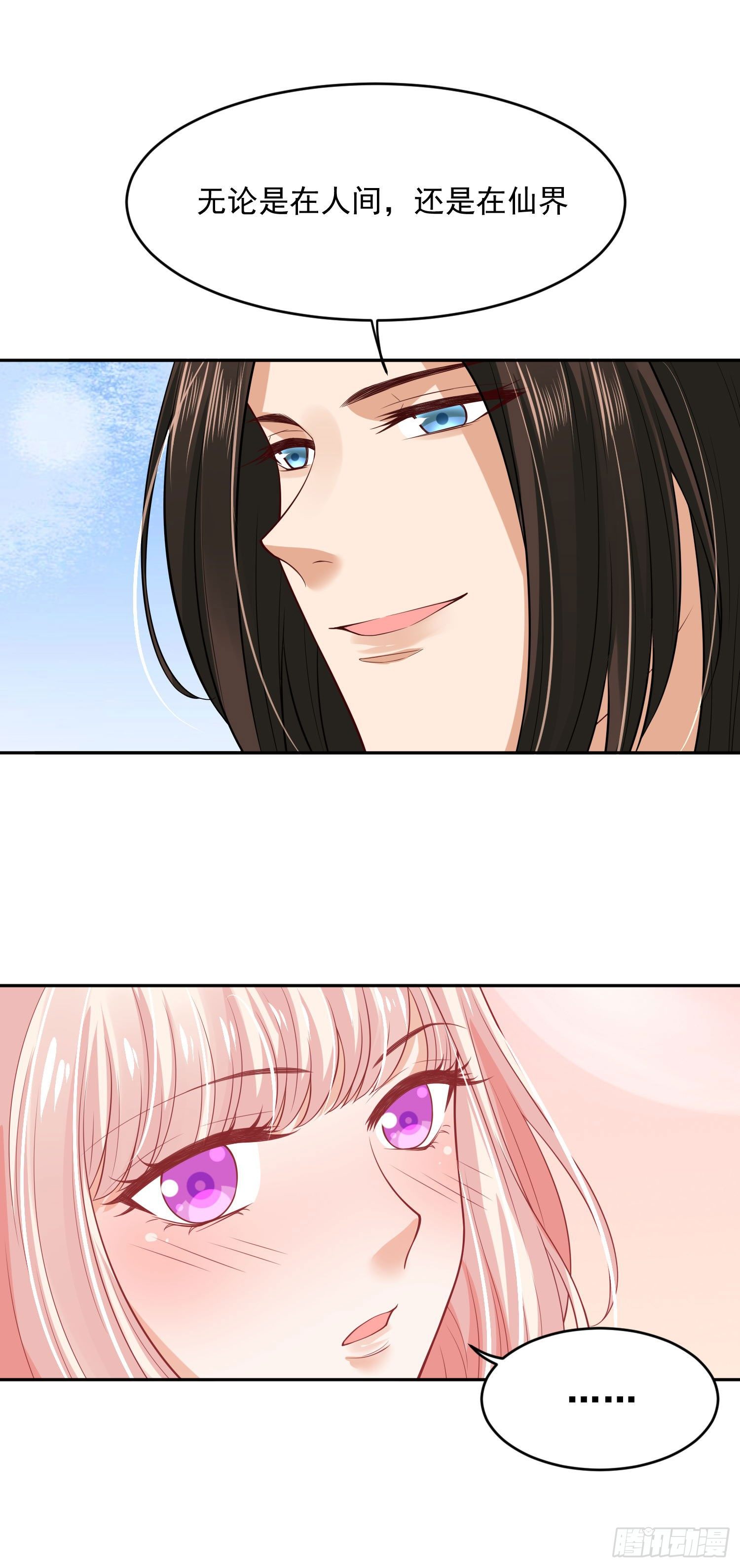 47 哪里心疼？-第49话