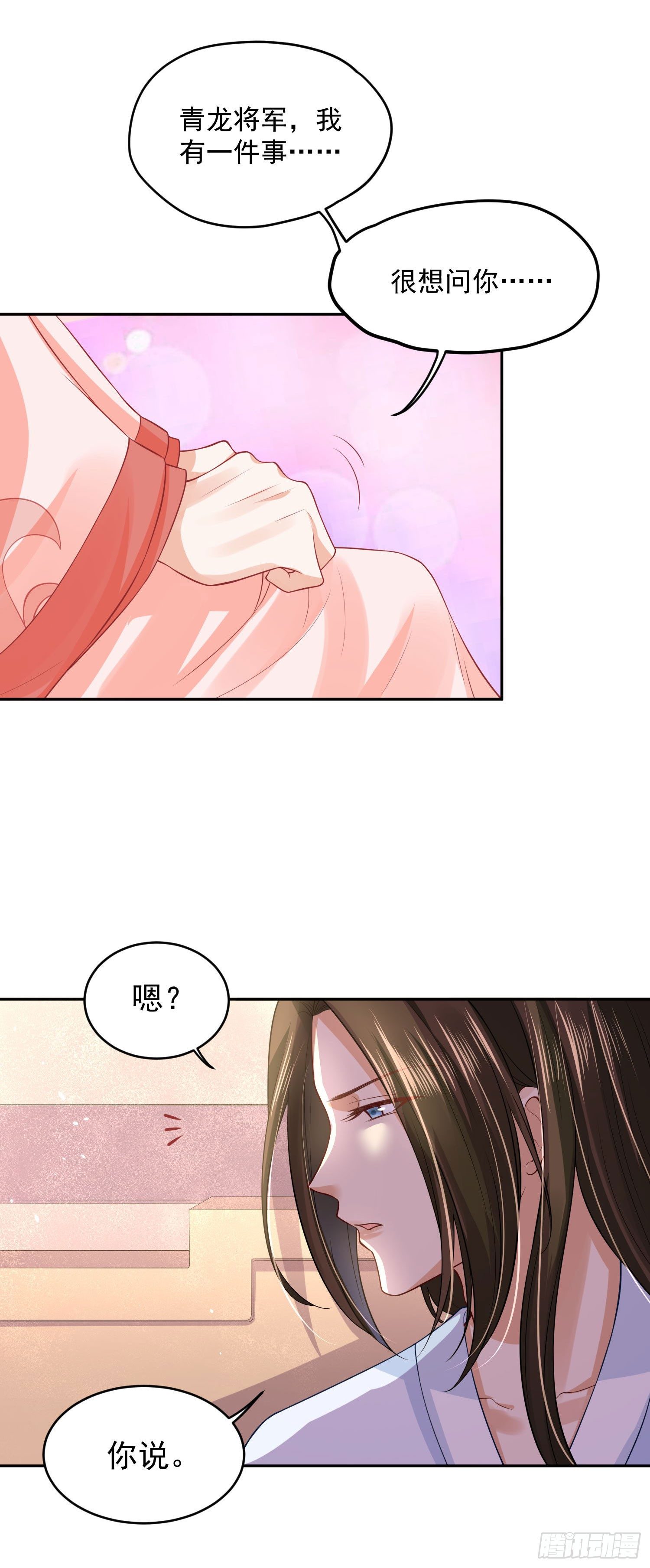 47 哪里心疼？-第49话