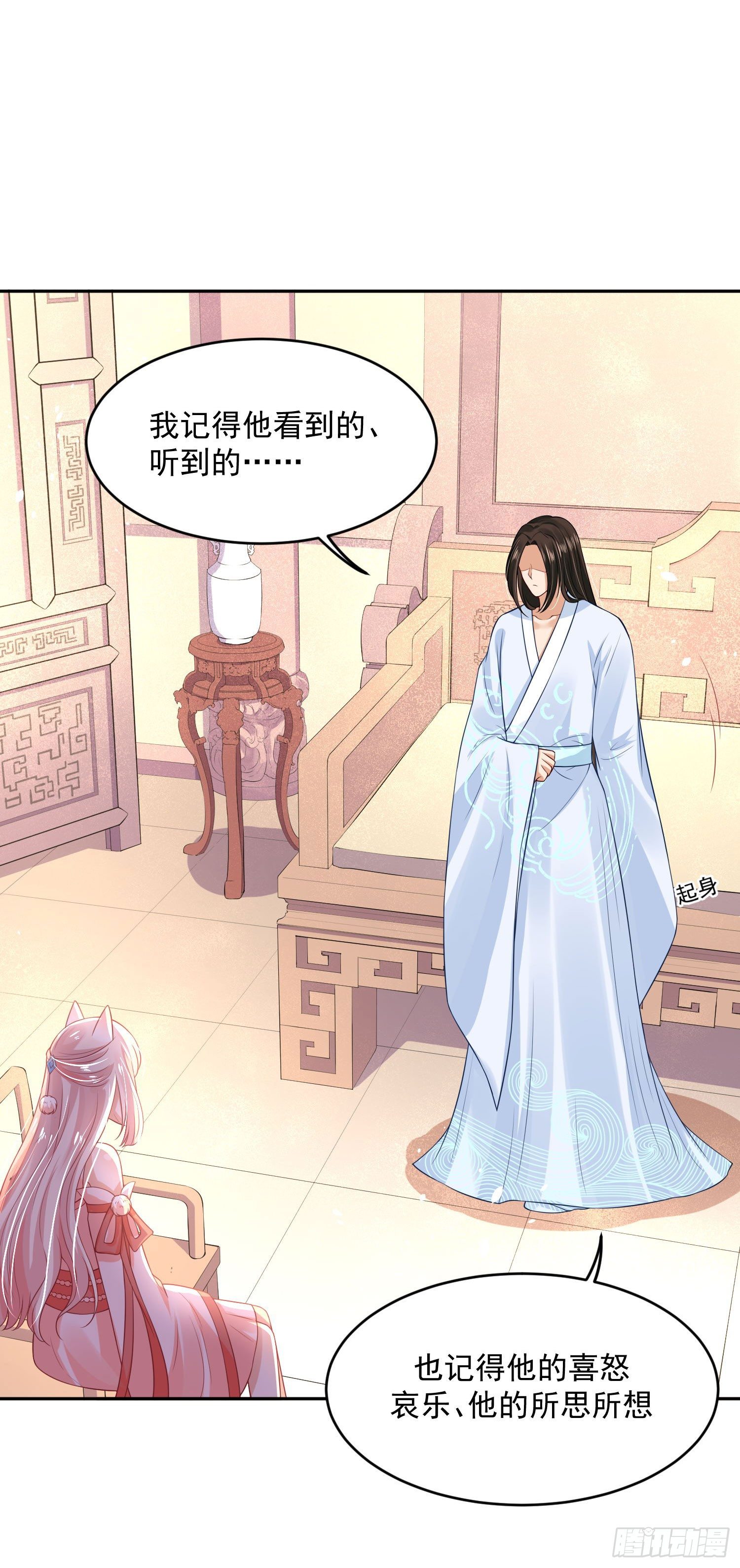 47 哪里心疼？-第49话