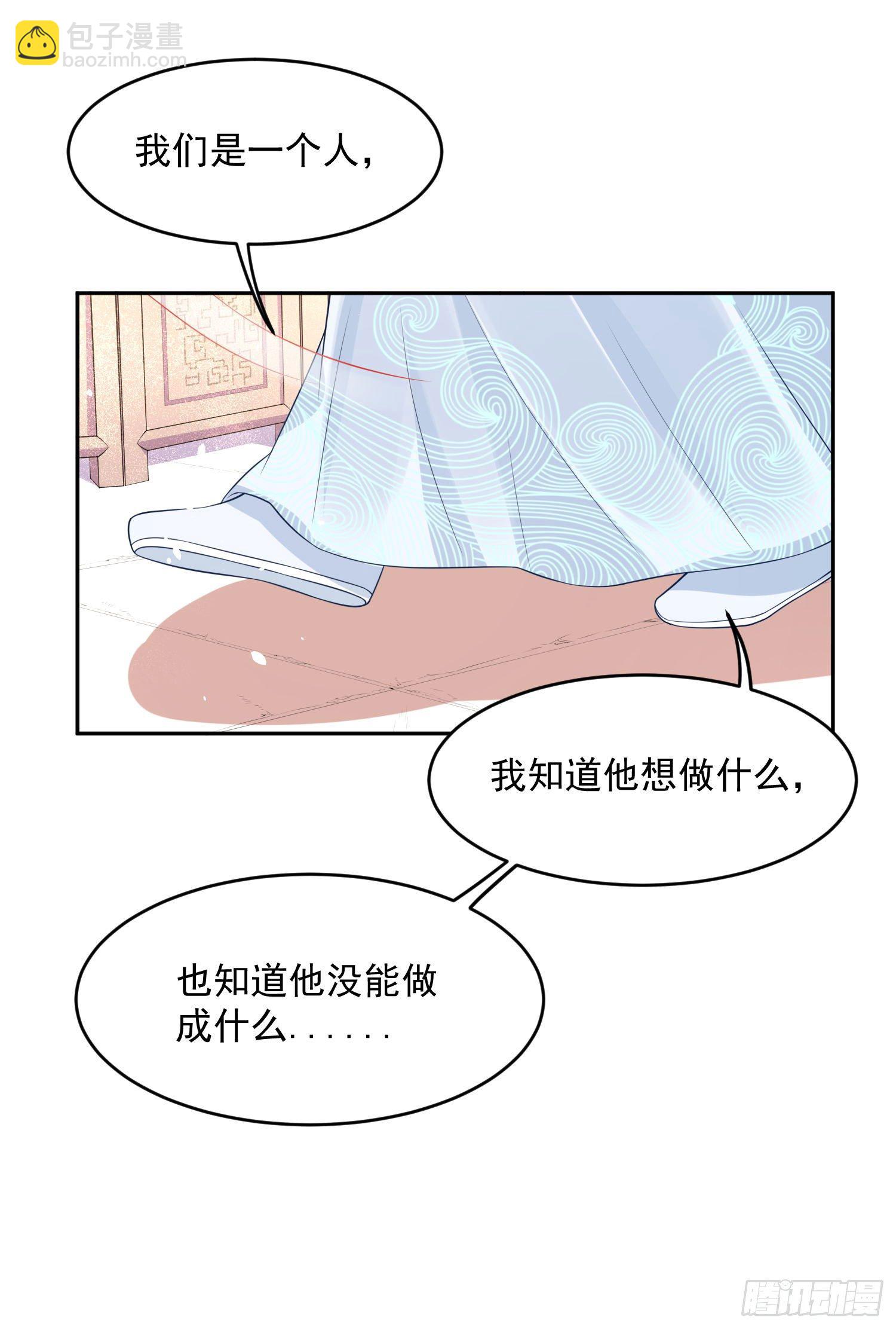 47 哪里心疼？-第49话