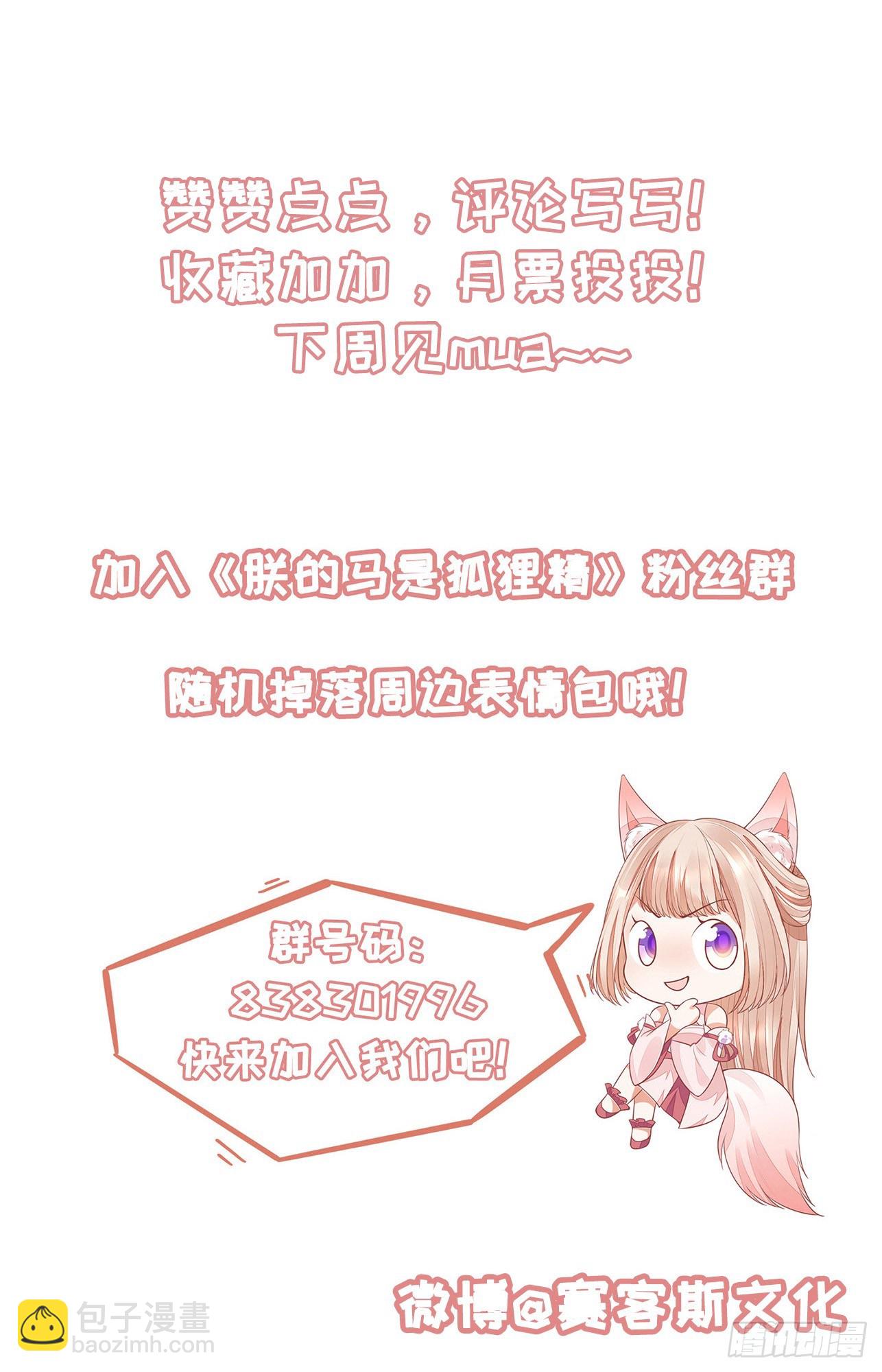 47 哪里心疼？-第49话