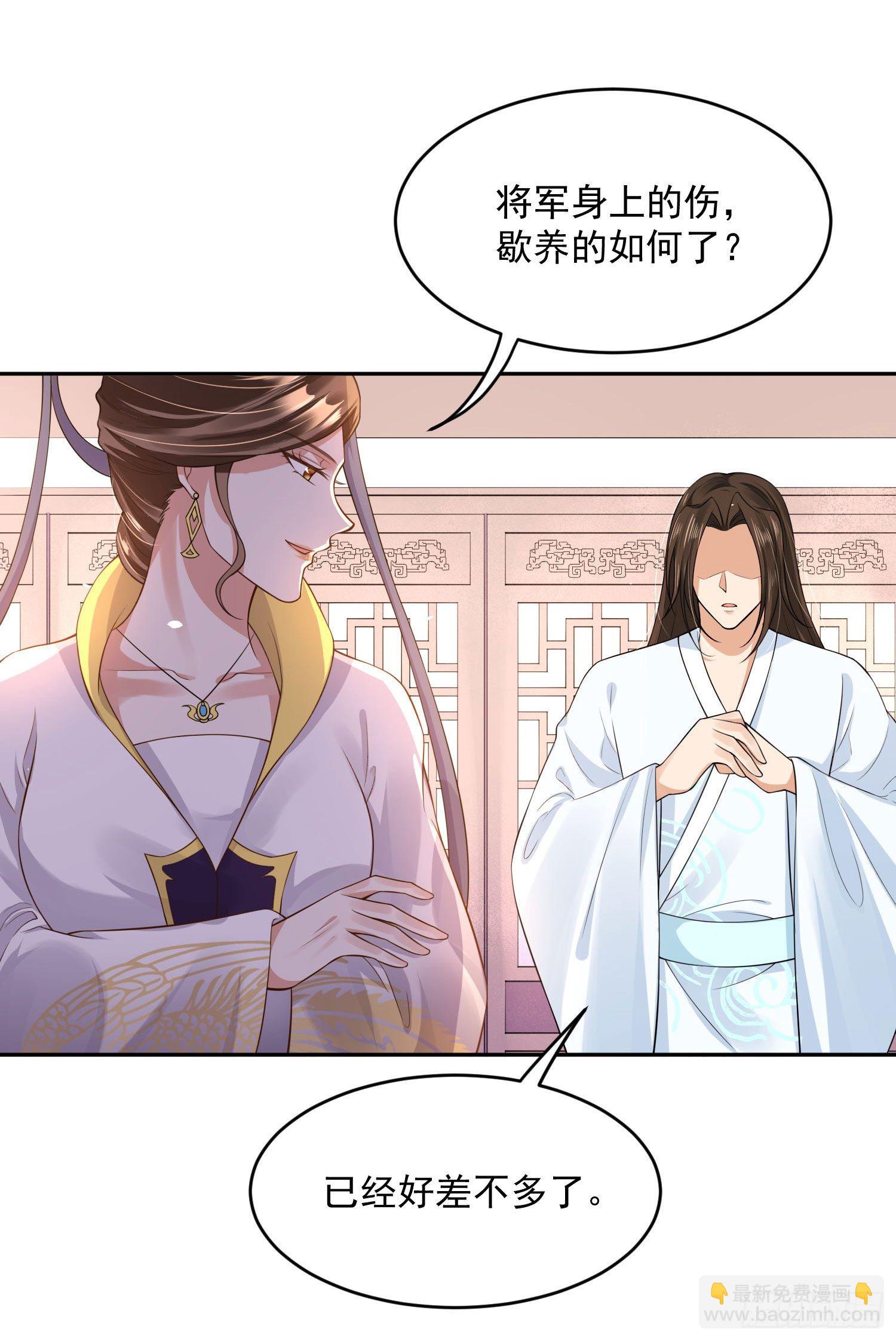 47 哪里心疼？-第49话