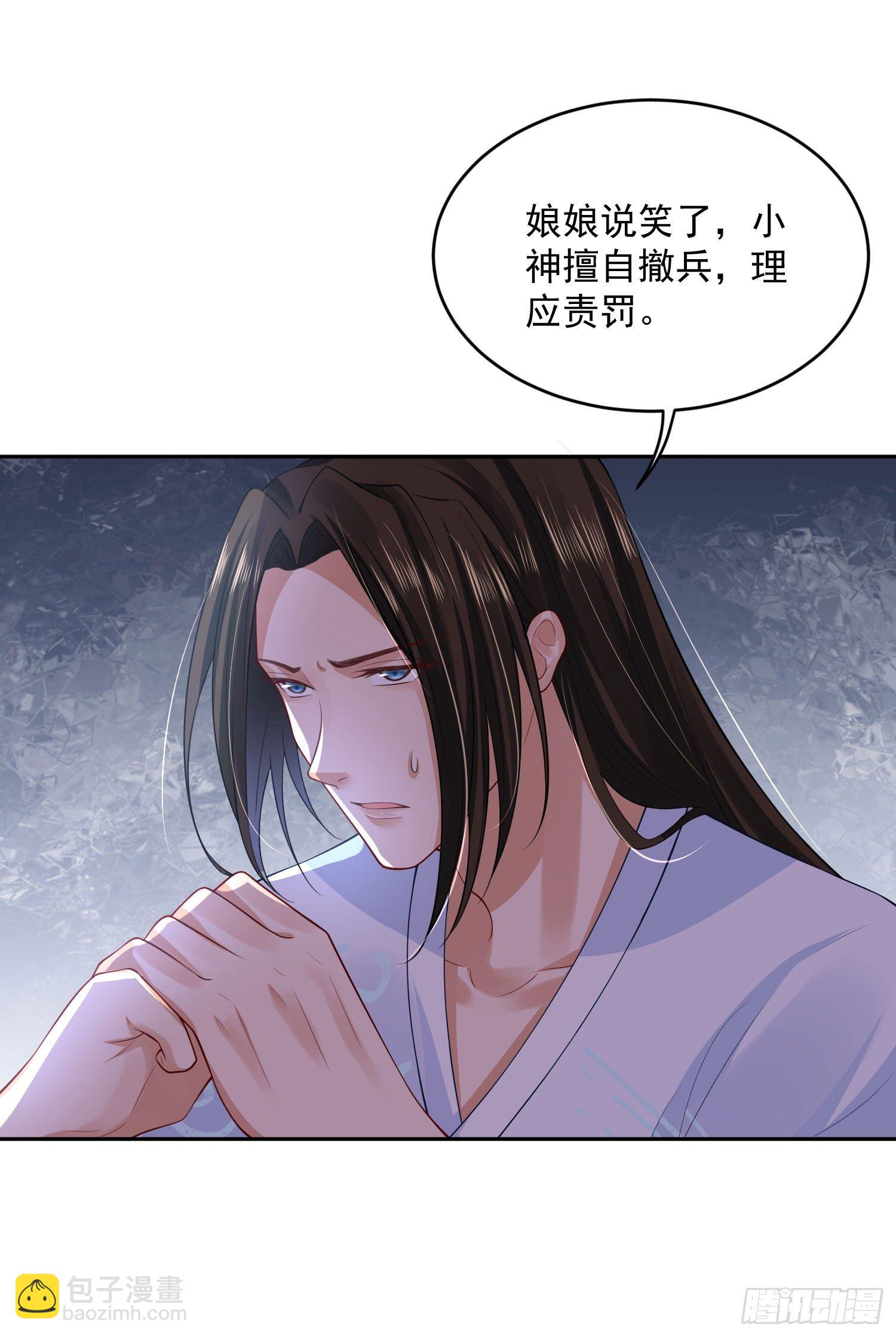 47 哪里心疼？-第49话