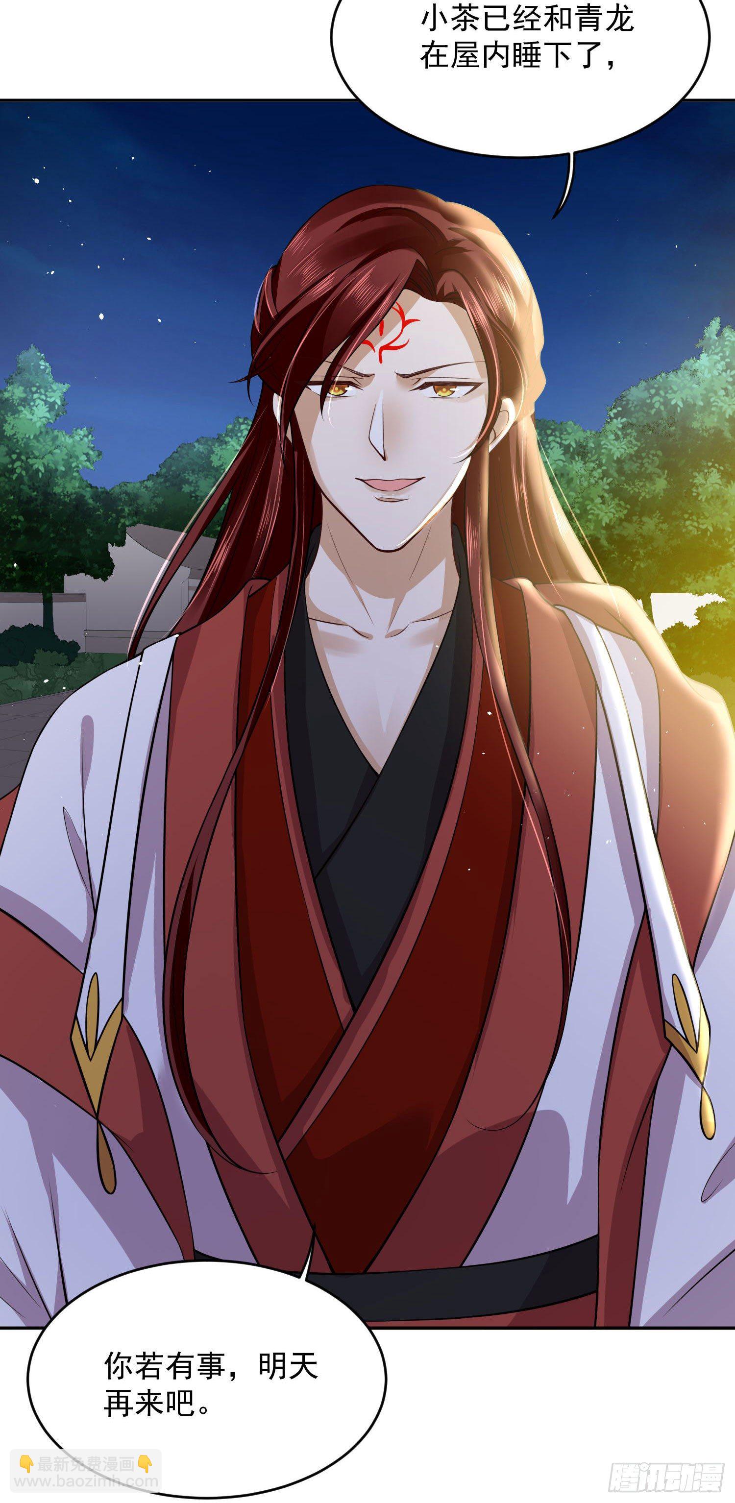 49 变...变大了！-第51话