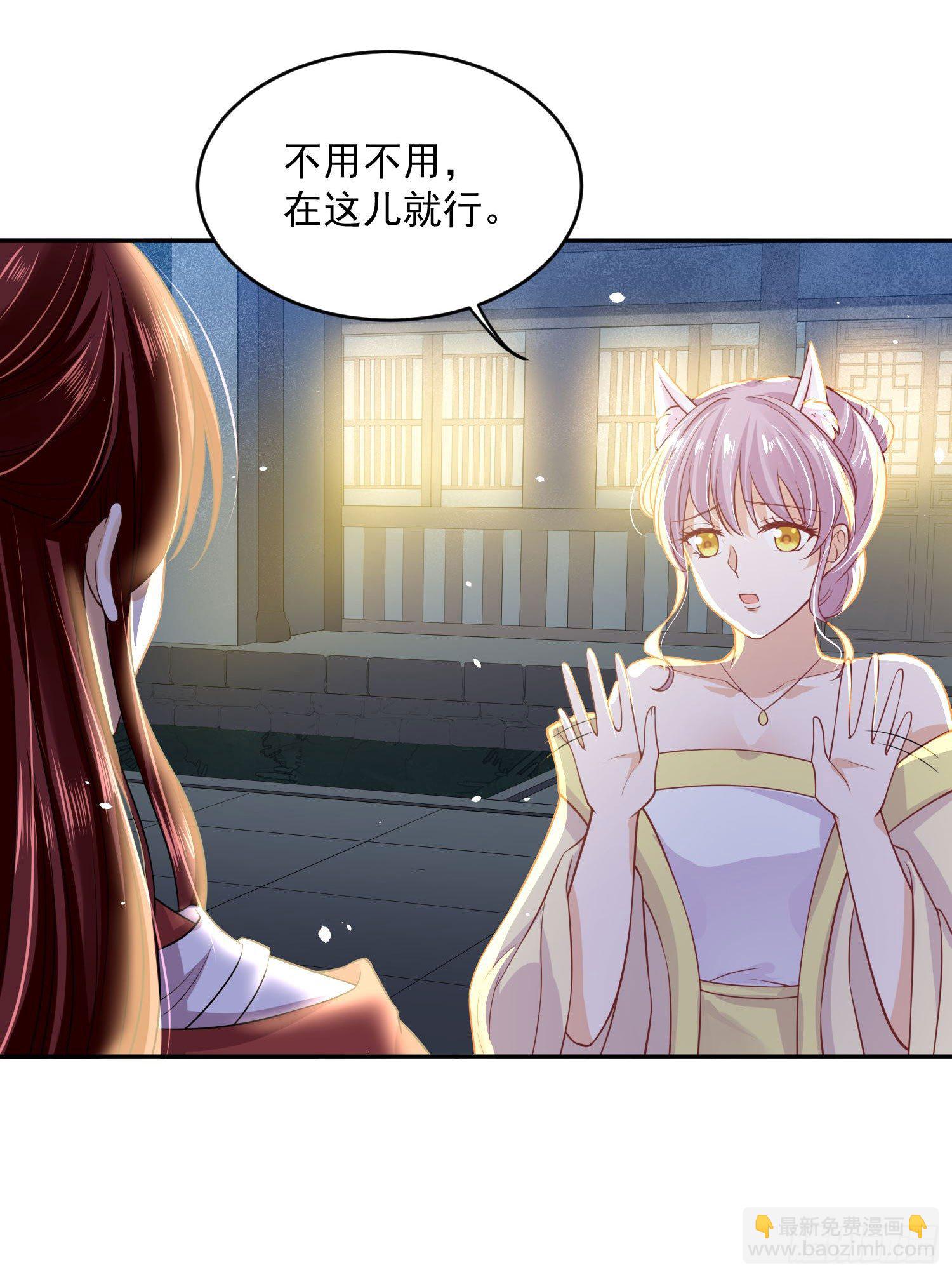 49 变...变大了！-第51话