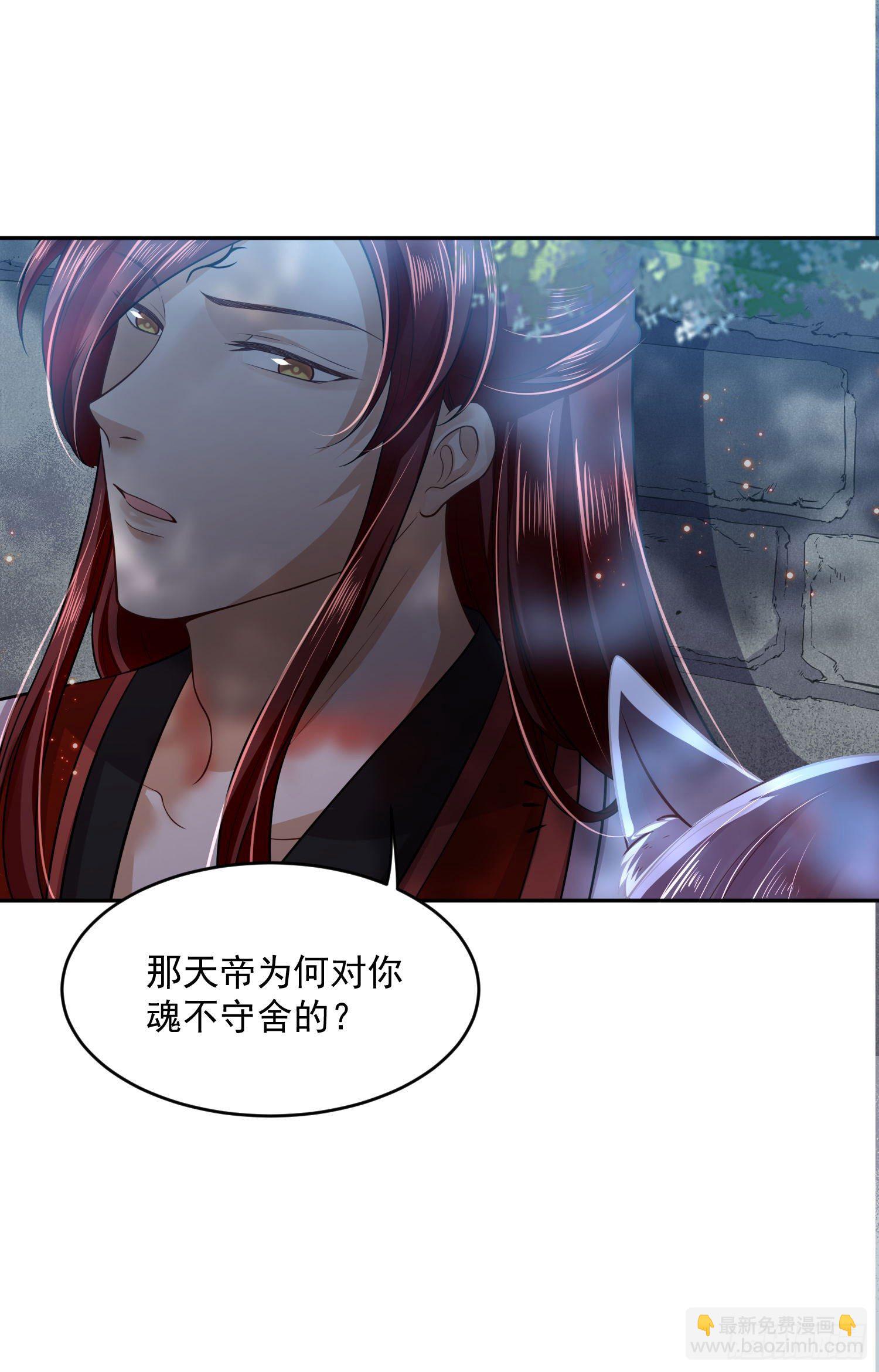 49 变...变大了！-第51话