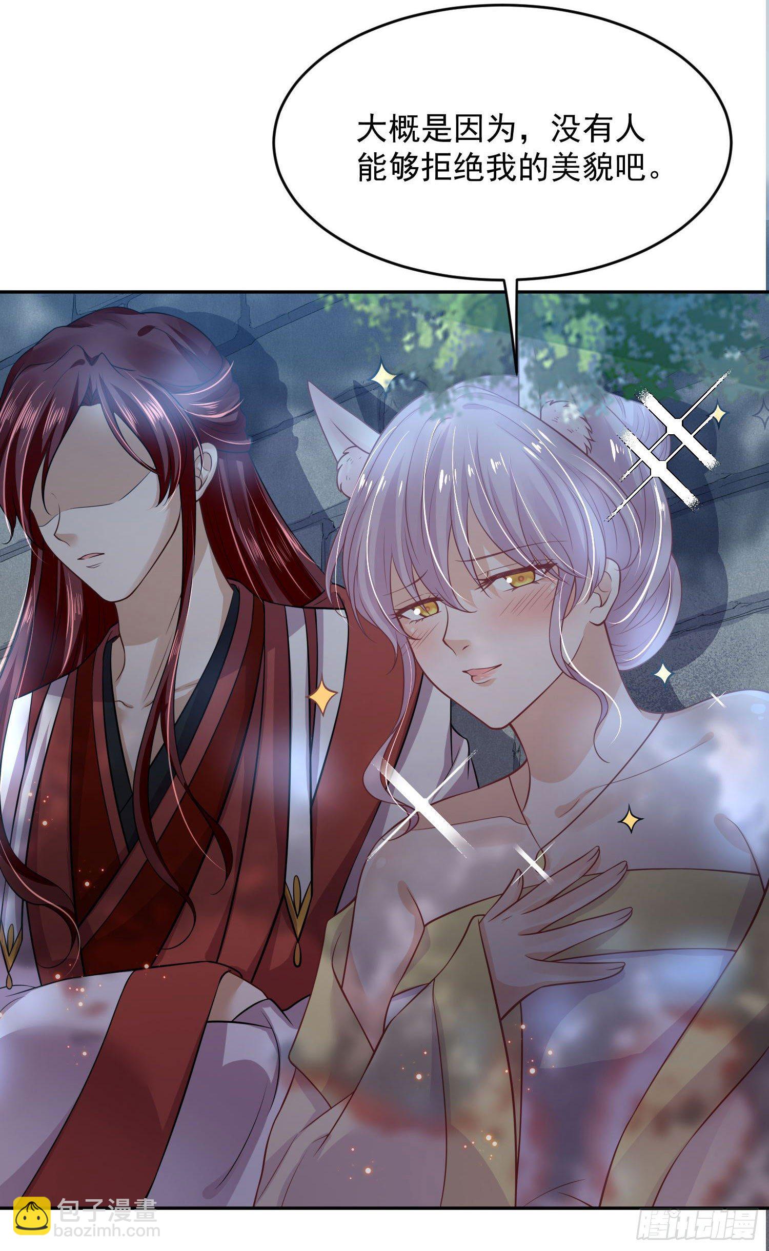 49 变...变大了！-第51话