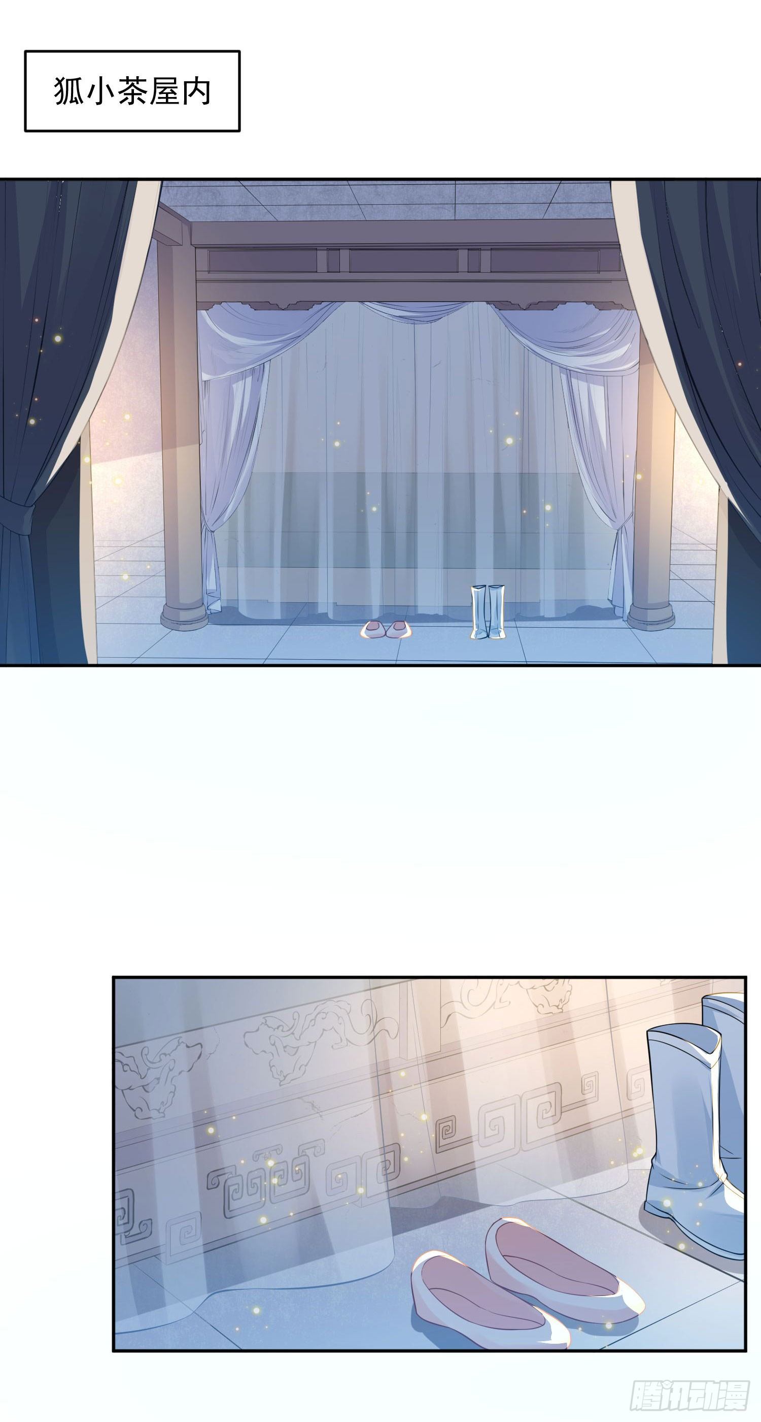 49 变...变大了！-第51话