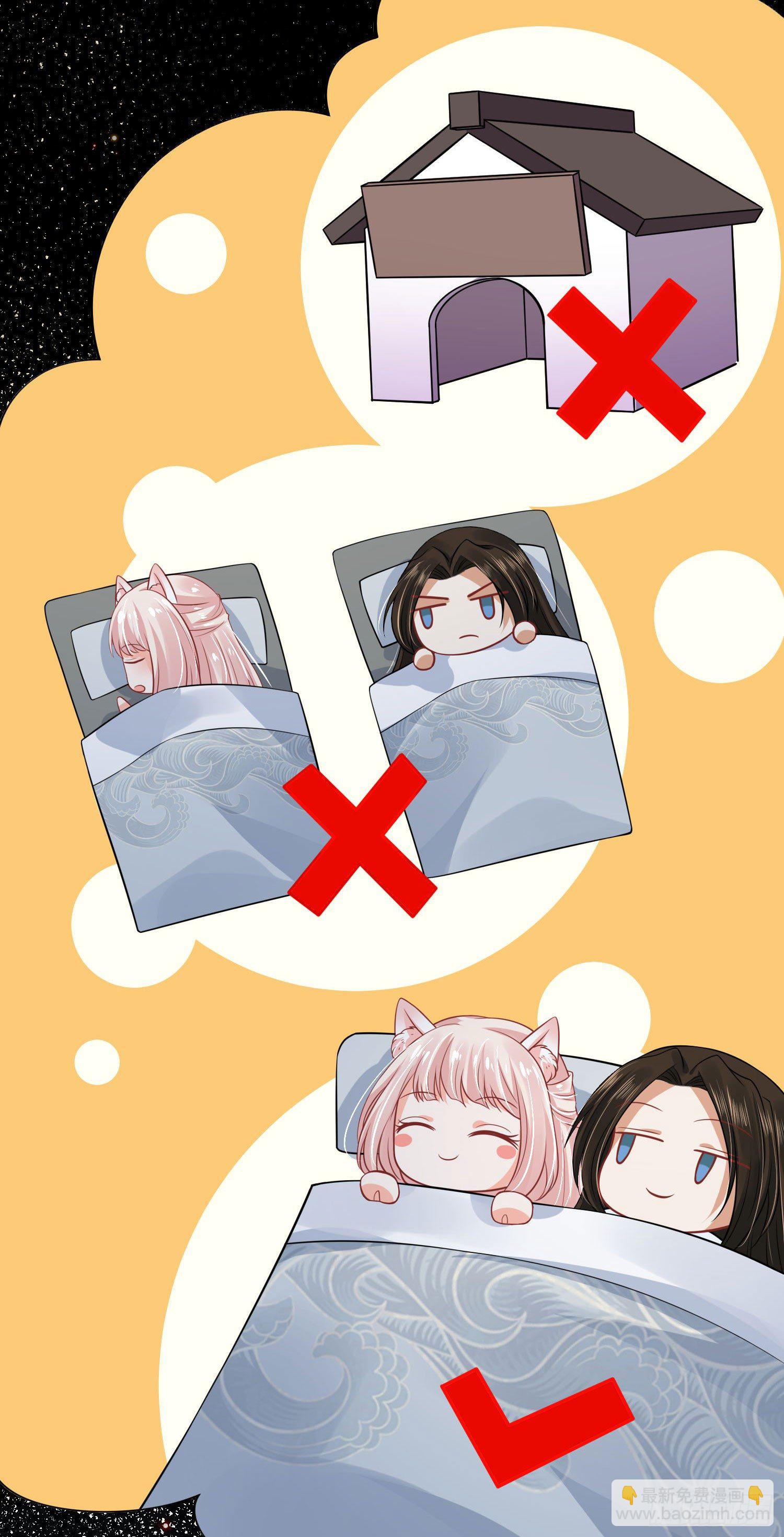 49 变...变大了！-第51话