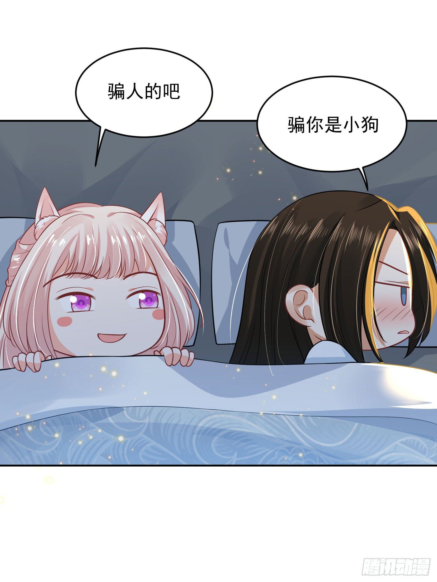 49 变...变大了！-第51话