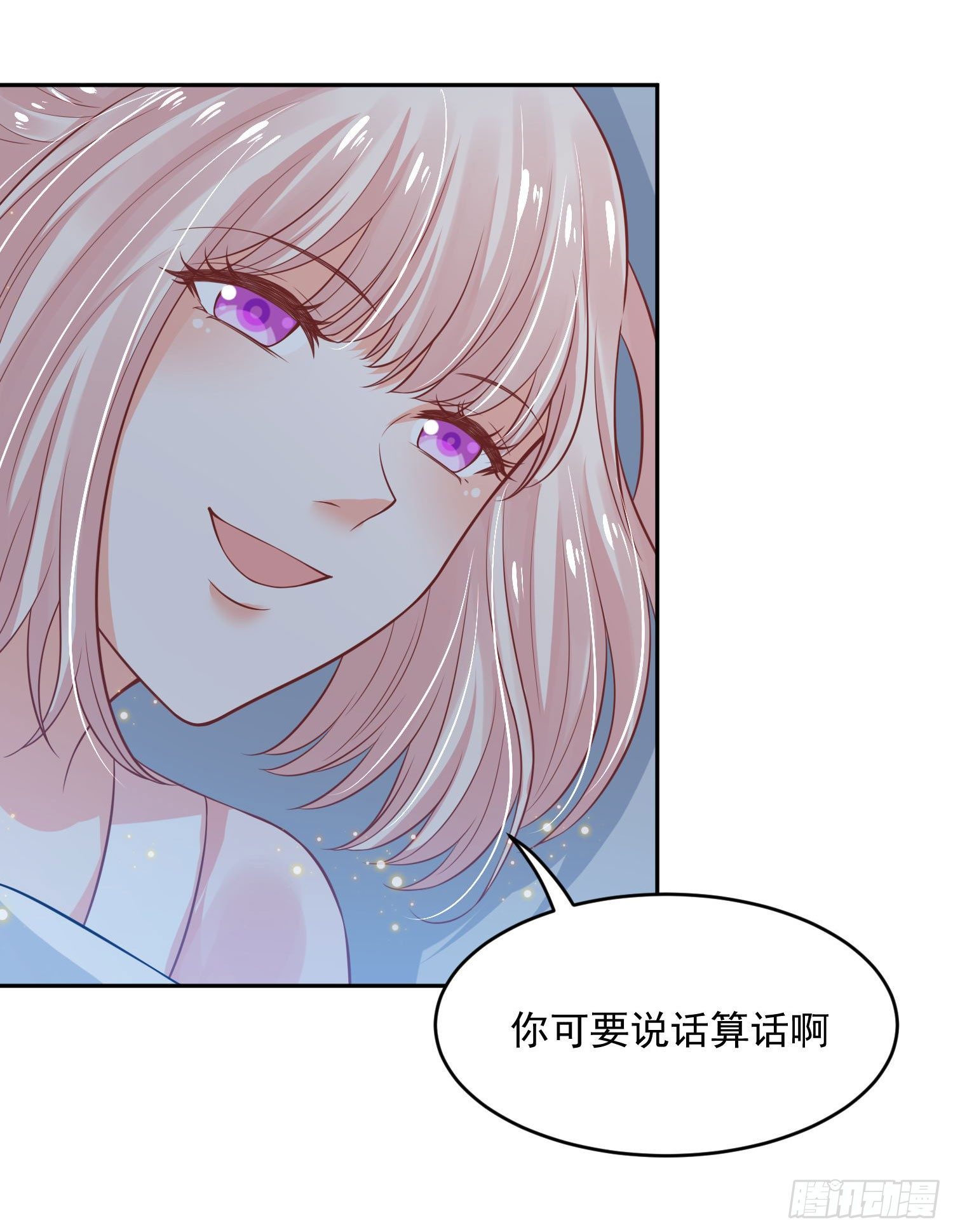 49 变...变大了！-第51话