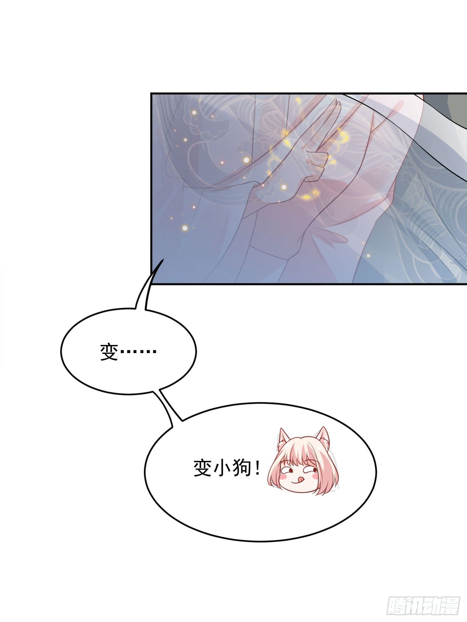 49 变...变大了！-第51话