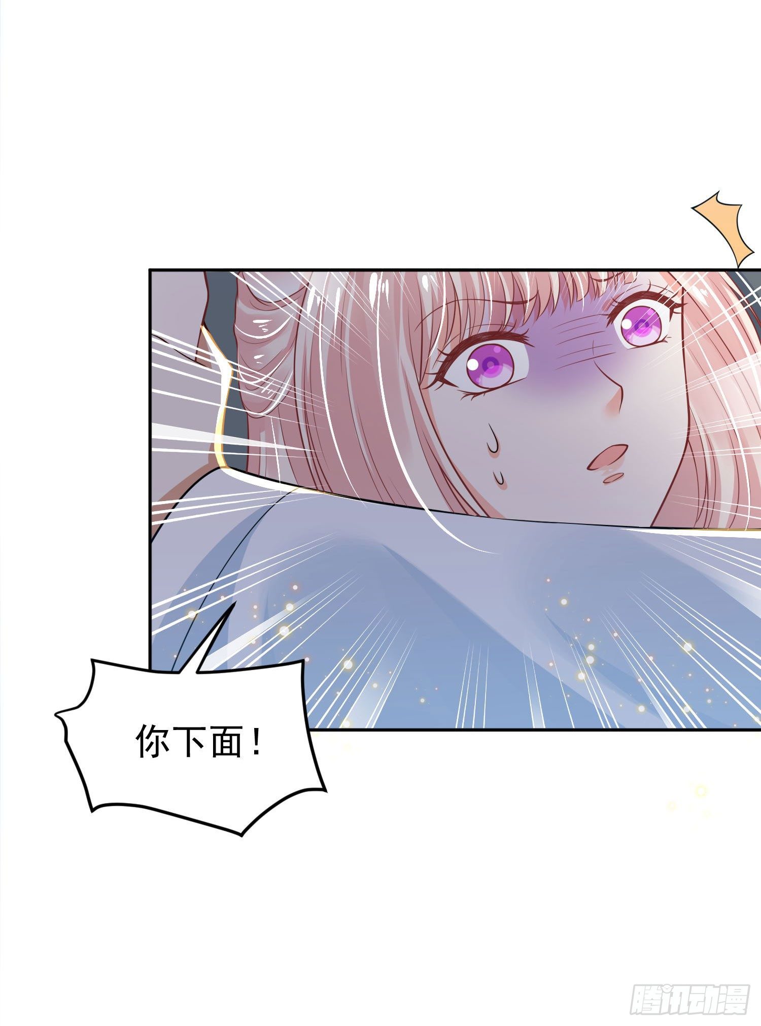 49 变...变大了！-第51话