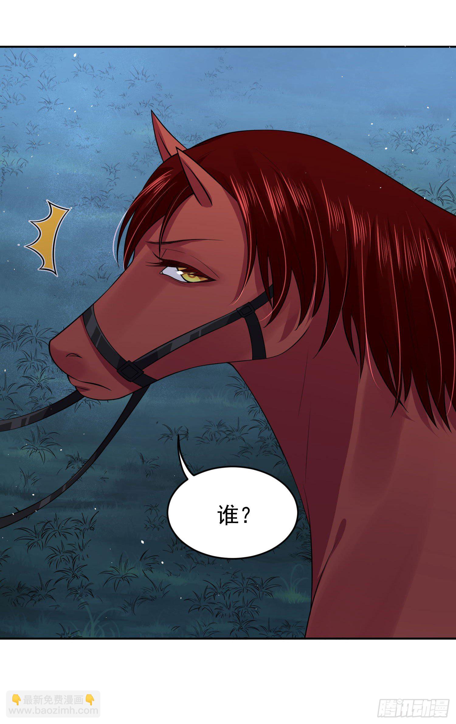 49 变...变大了！-第51话