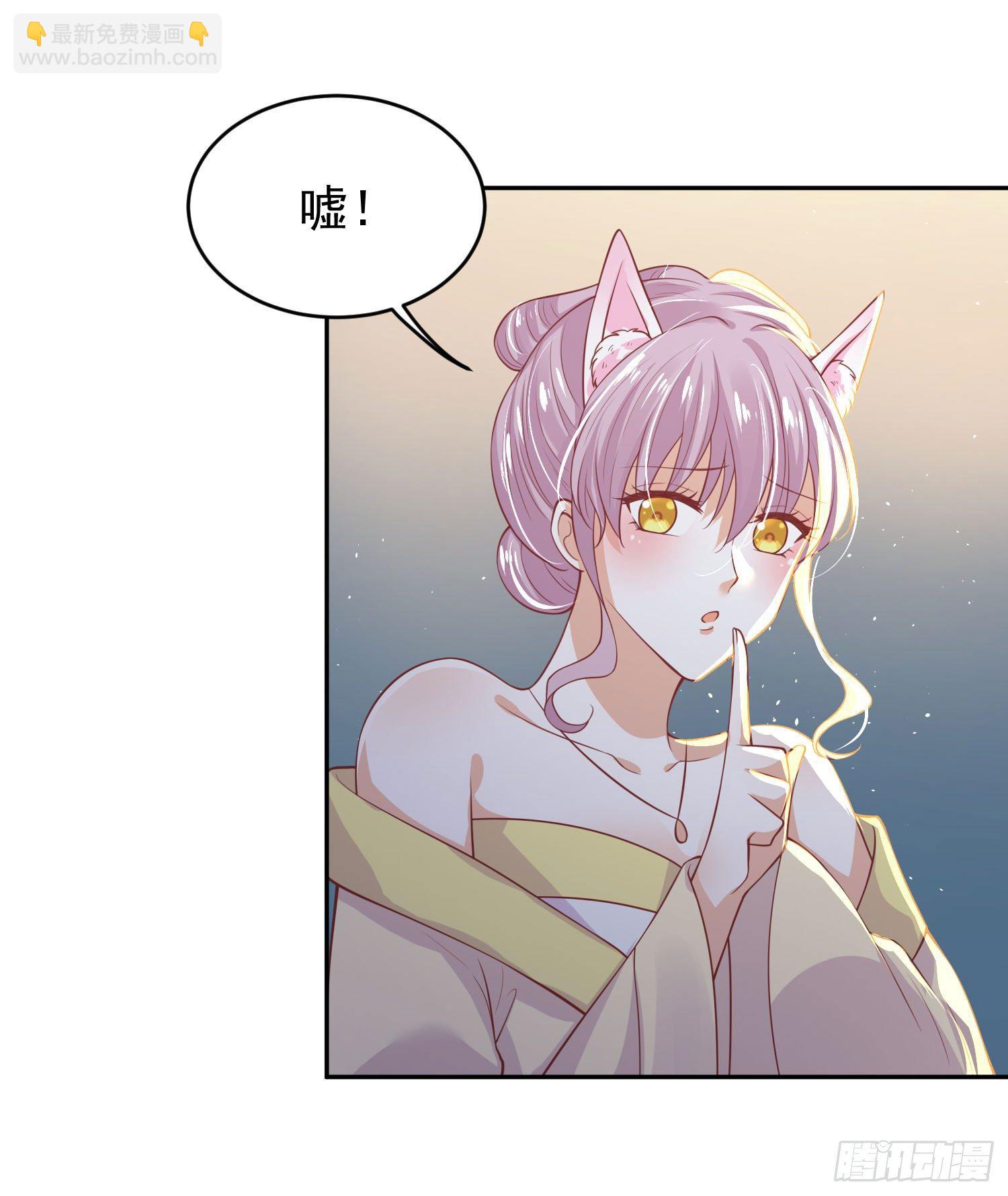 49 变...变大了！-第51话