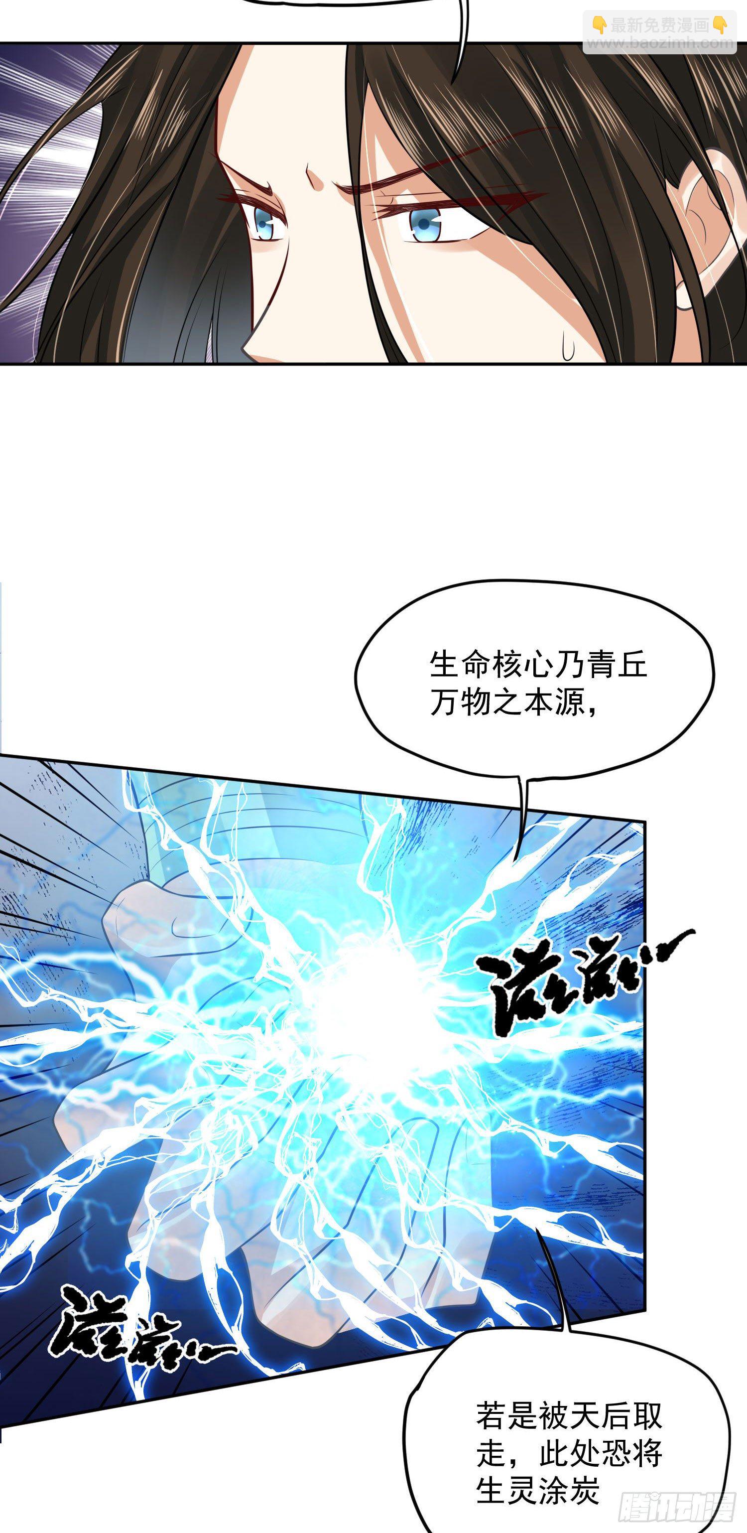 51 神仙打架-第53话