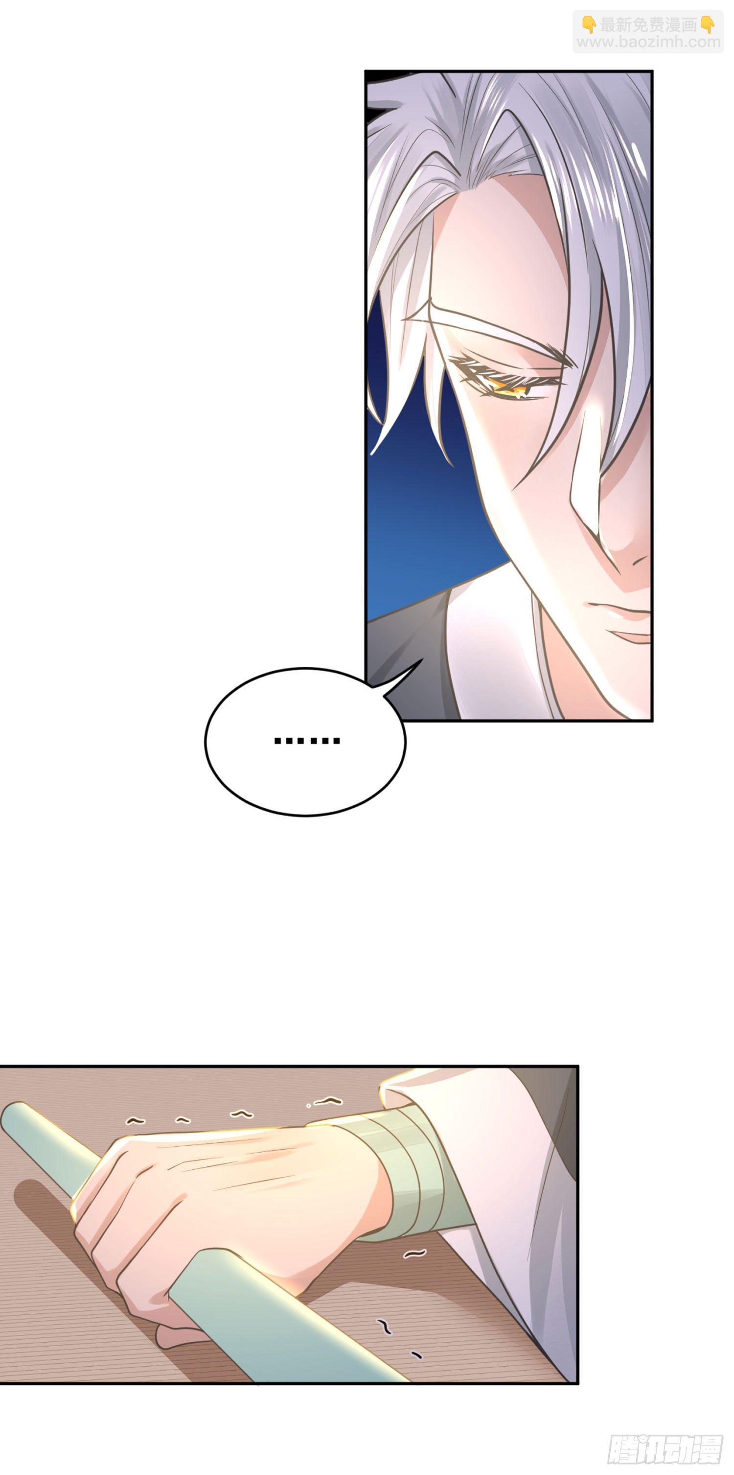 51 神仙打架-第53话